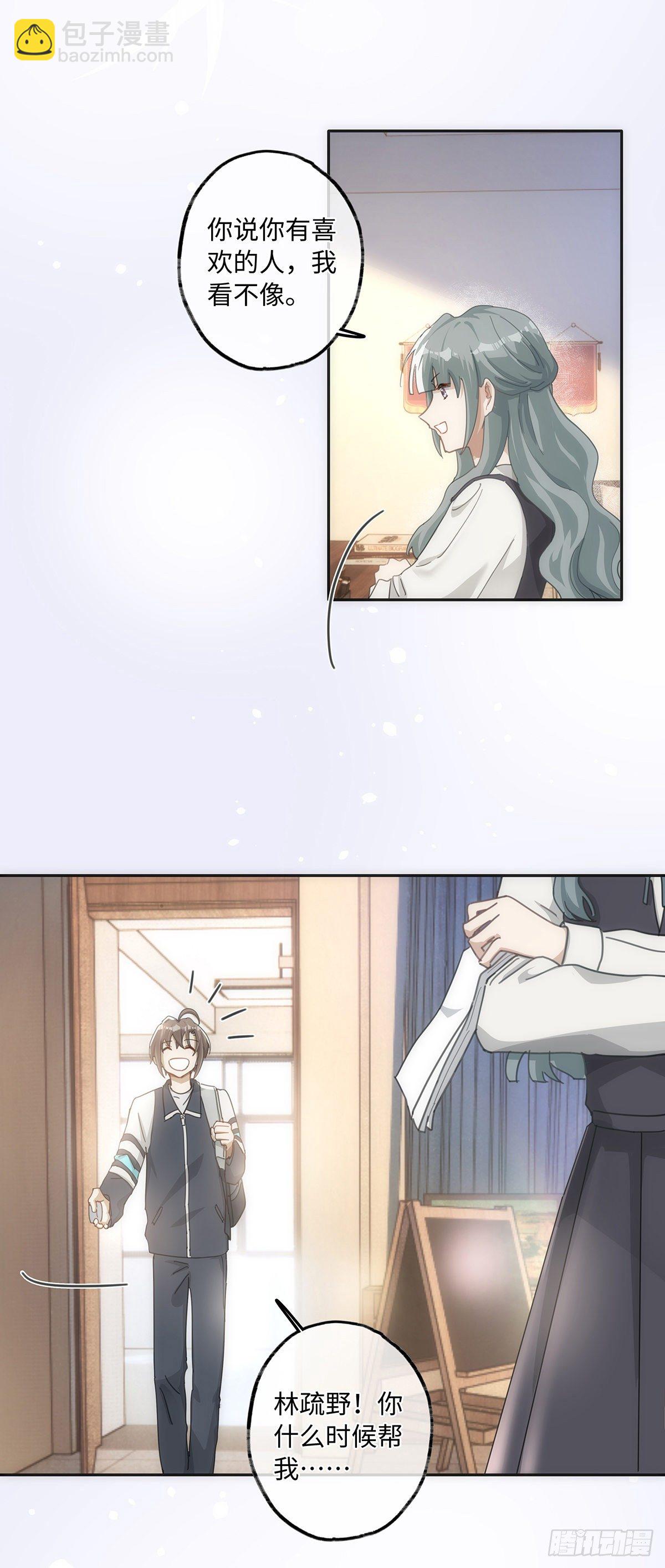 第37话 吃狗粮的一天-第43话