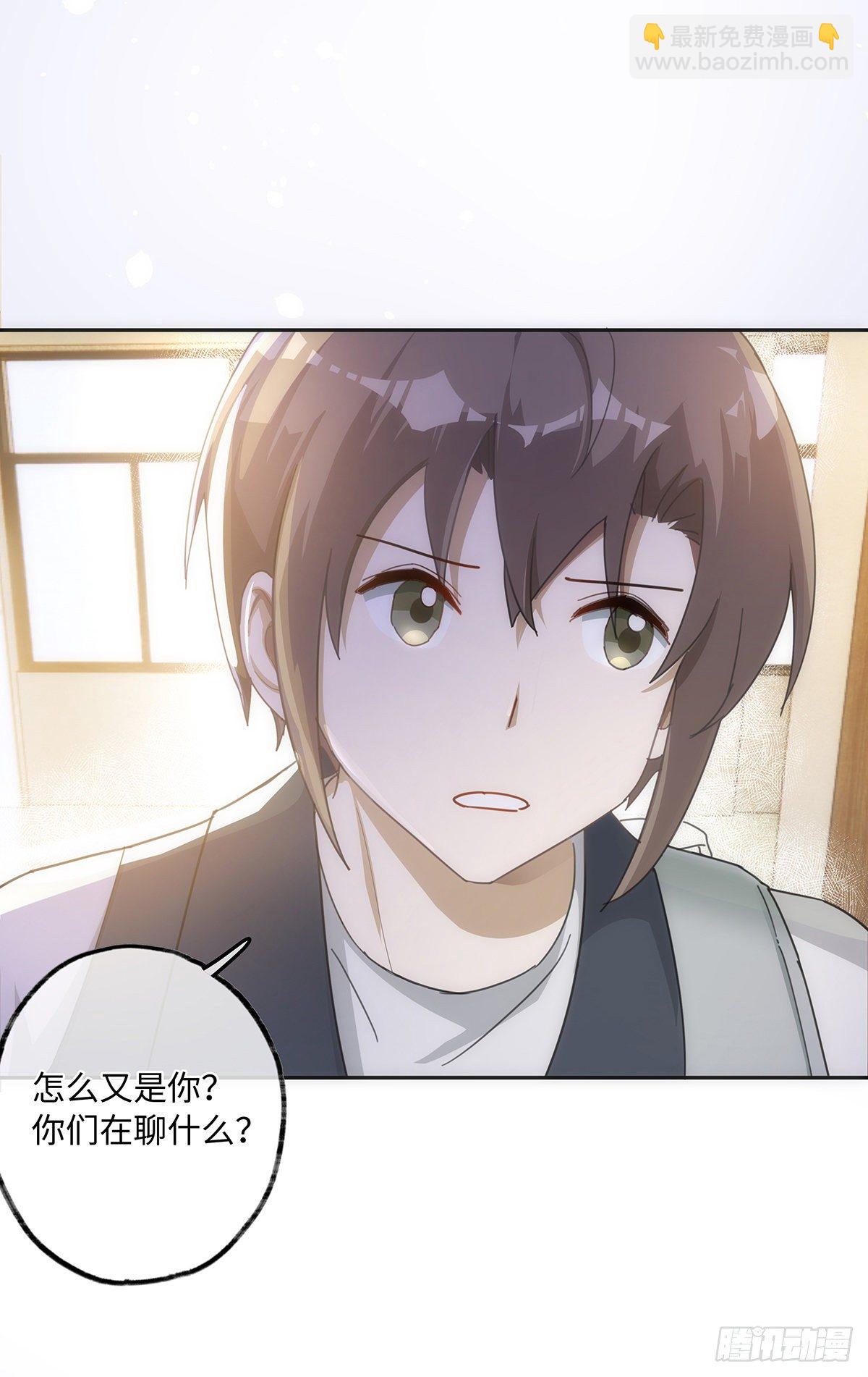 第37话 吃狗粮的一天-第43话