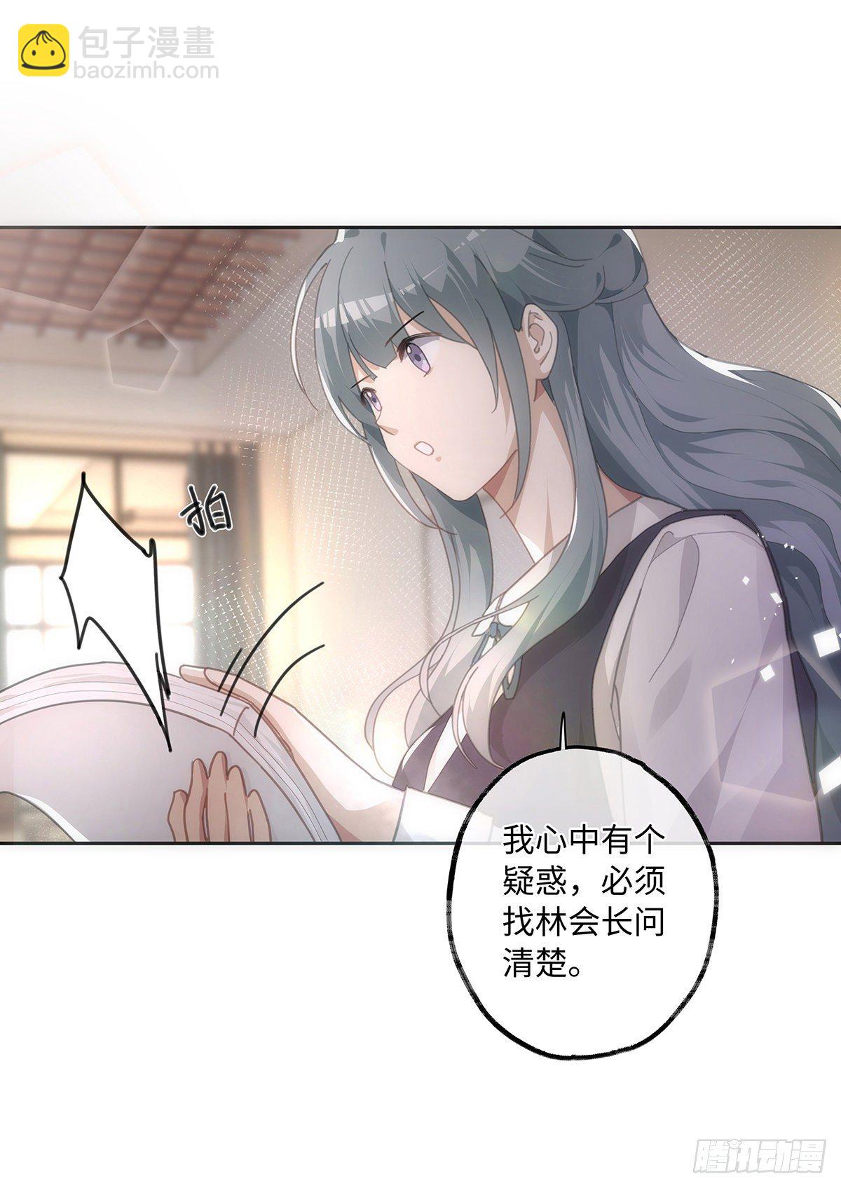 第37话 吃狗粮的一天-第43话