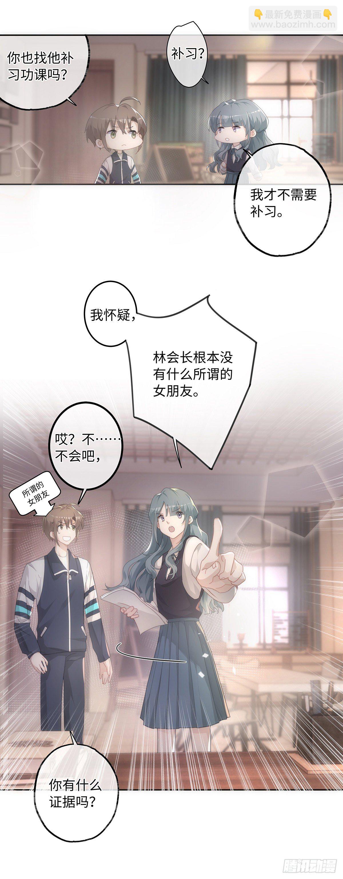 第37话 吃狗粮的一天-第43话