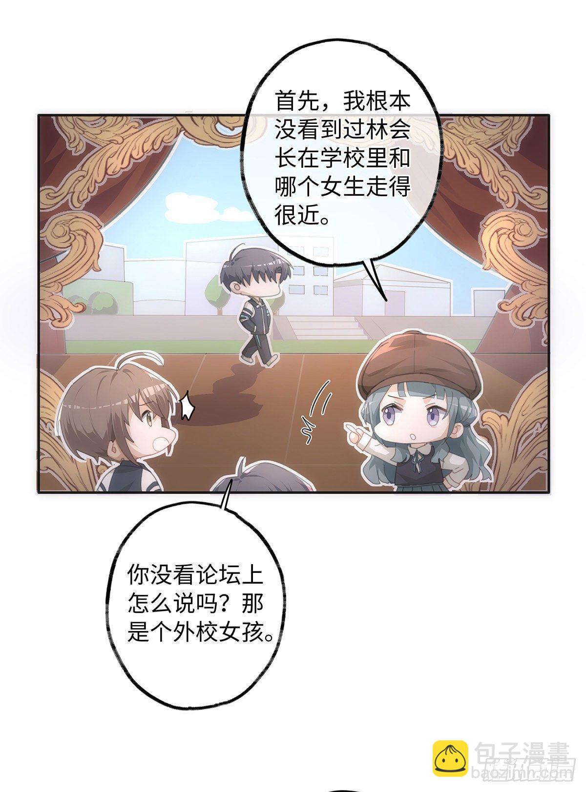 第37话 吃狗粮的一天-第43话