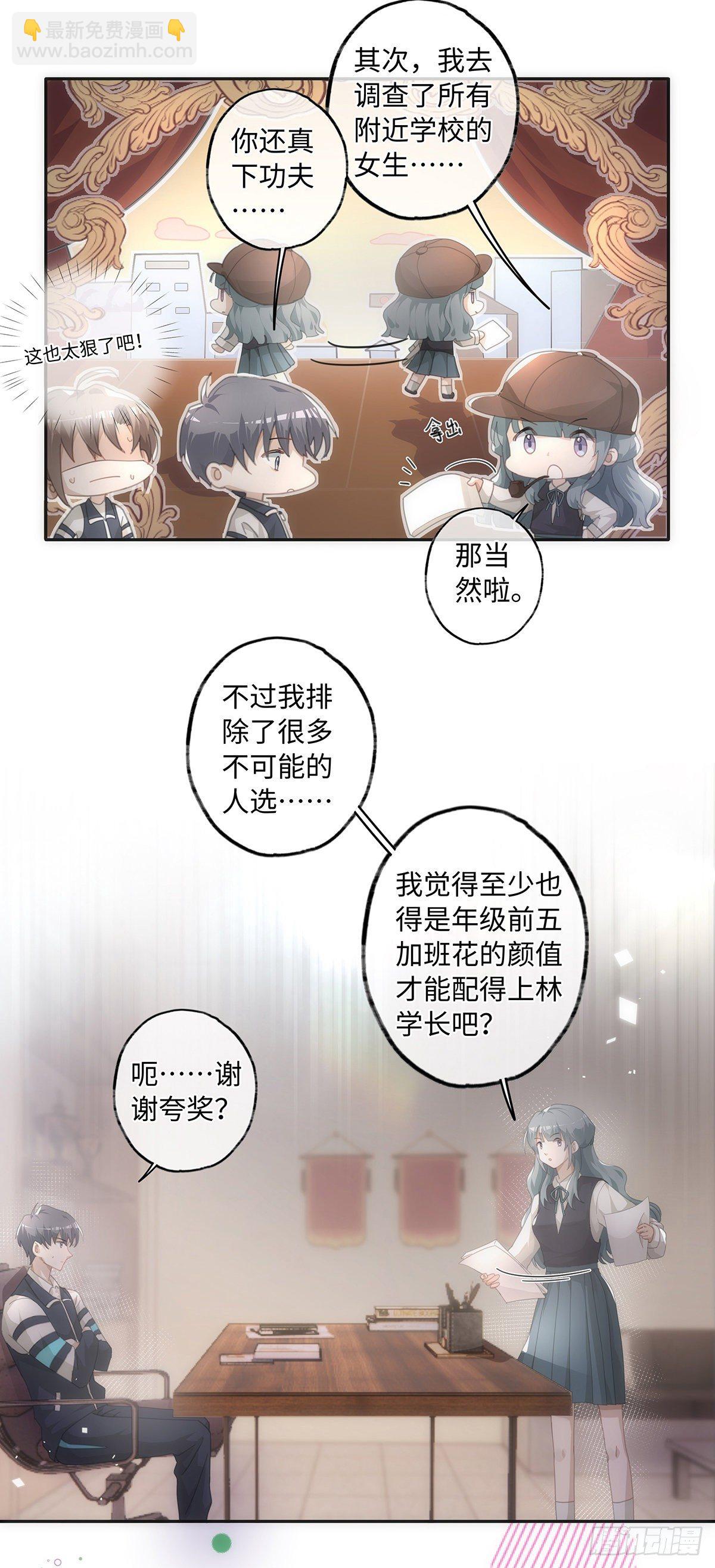 第37话 吃狗粮的一天-第43话
