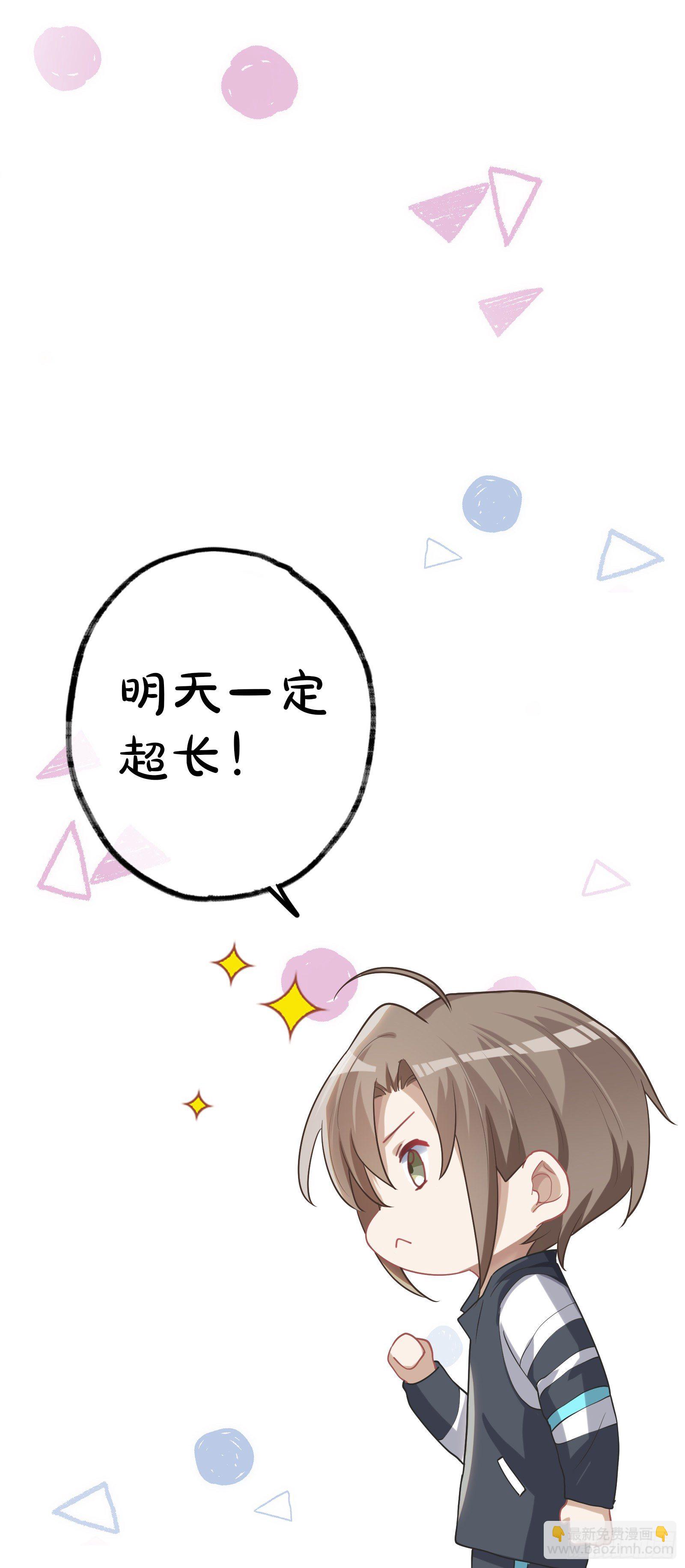 第37话 吃狗粮的一天-第43话