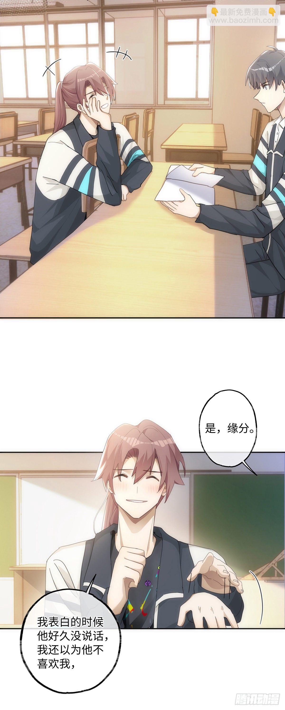 第37话 吃狗粮的一天-第43话