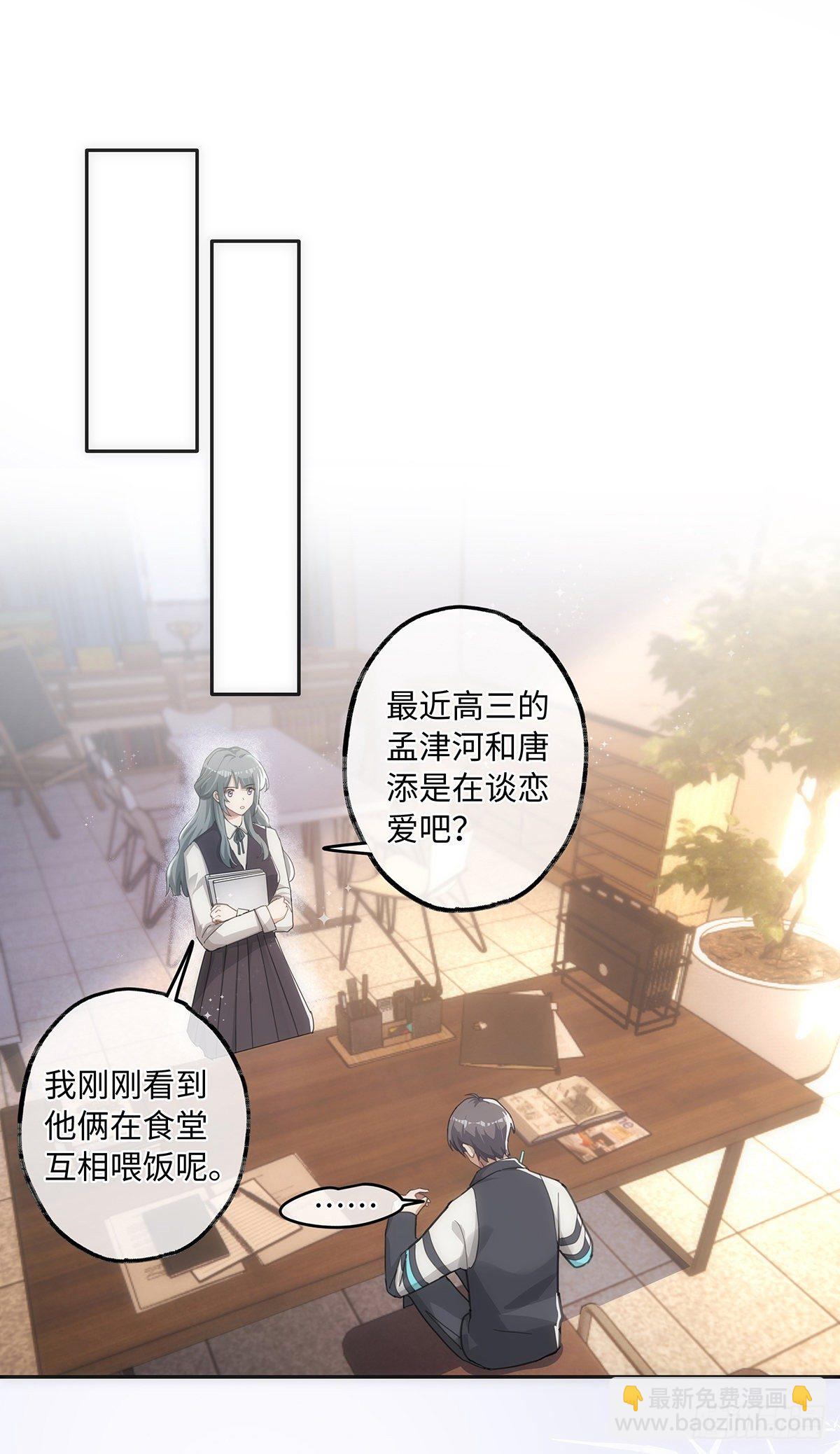 第37话 吃狗粮的一天-第43话