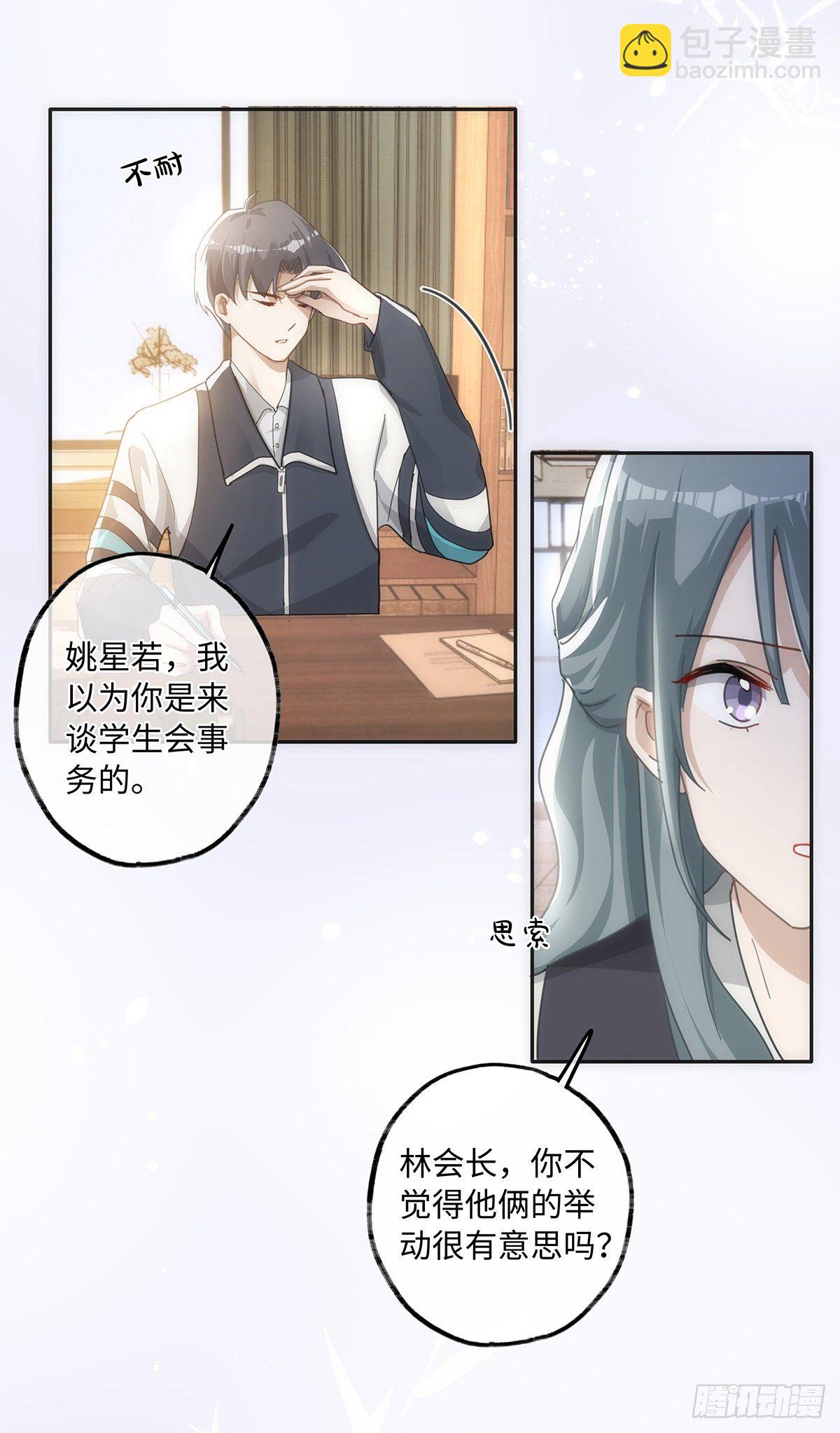 第37话 吃狗粮的一天-第43话
