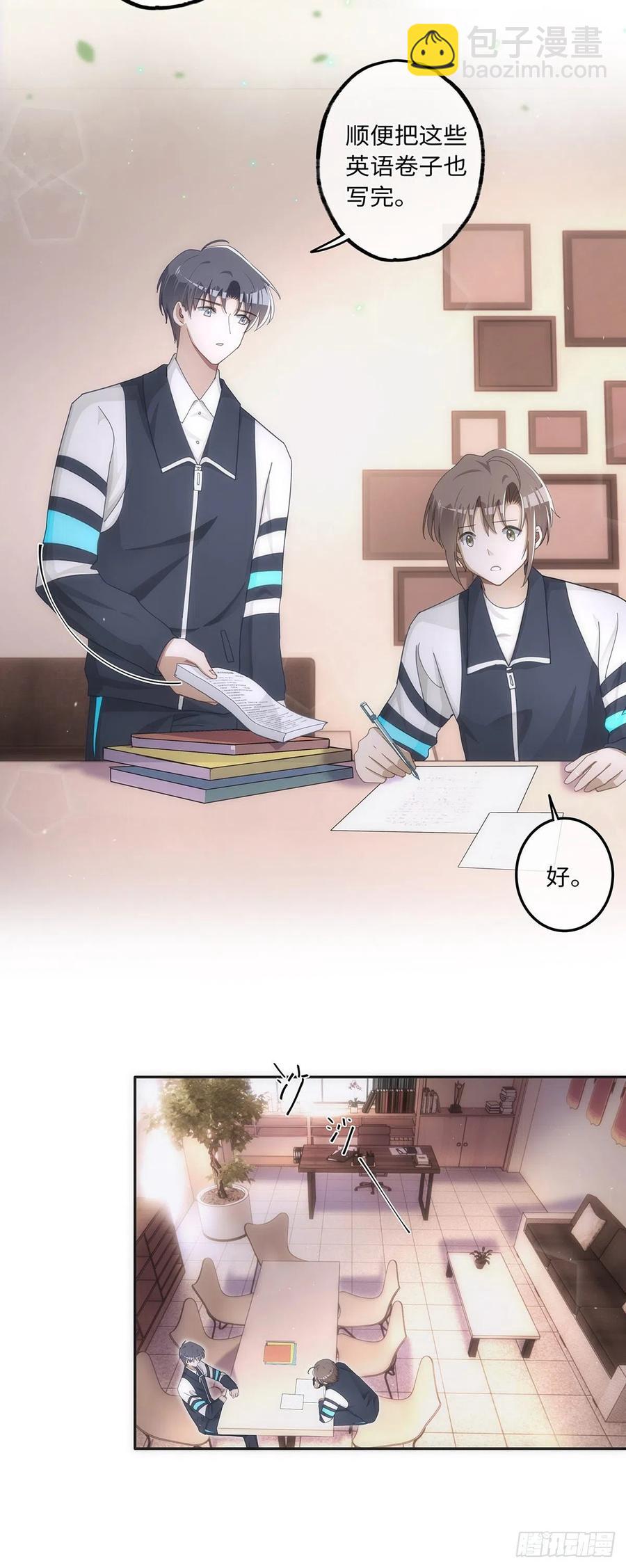第39话 我对你真情实意-第45话