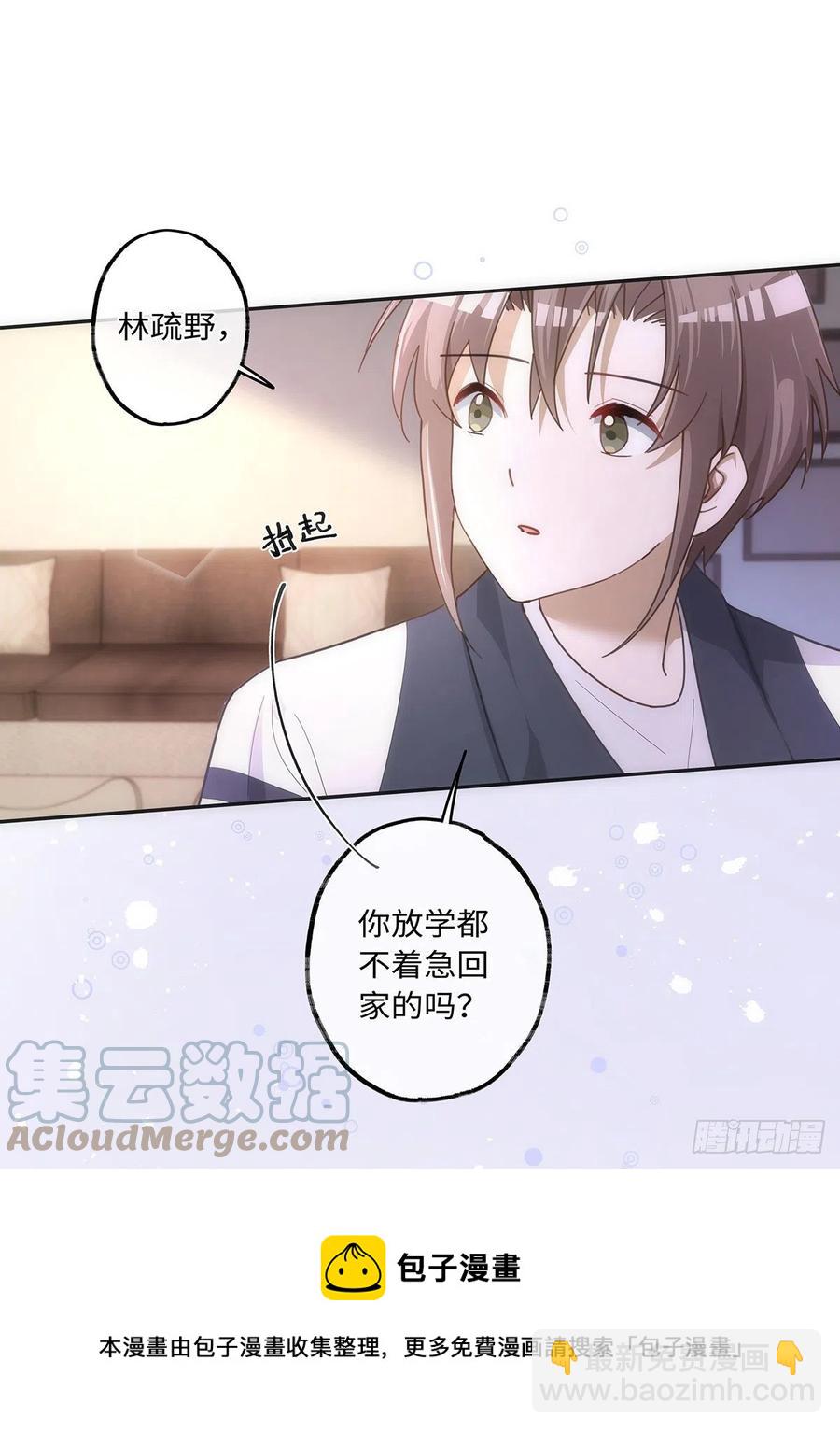 第39话 我对你真情实意-第45话