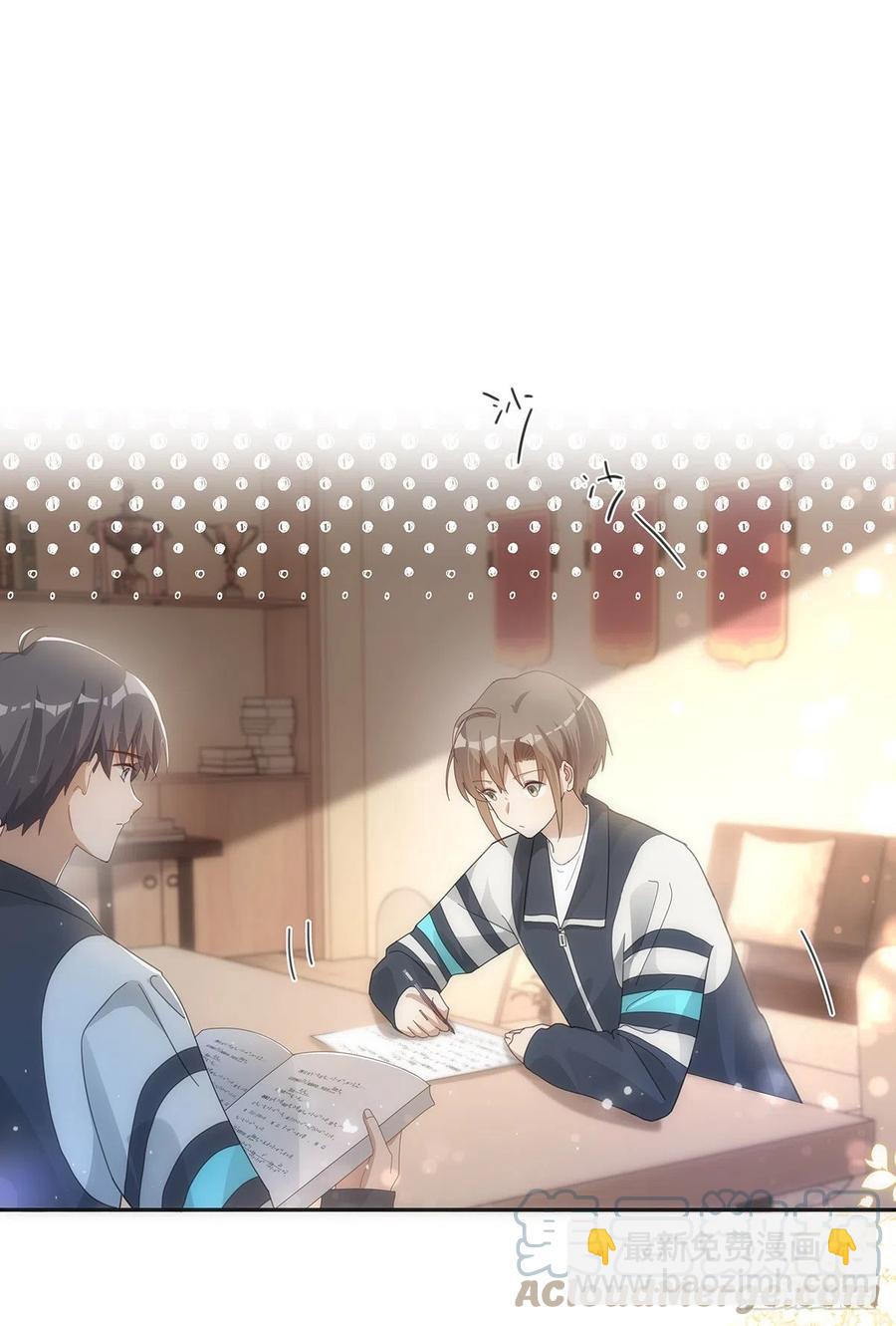 第39话 我对你真情实意-第45话