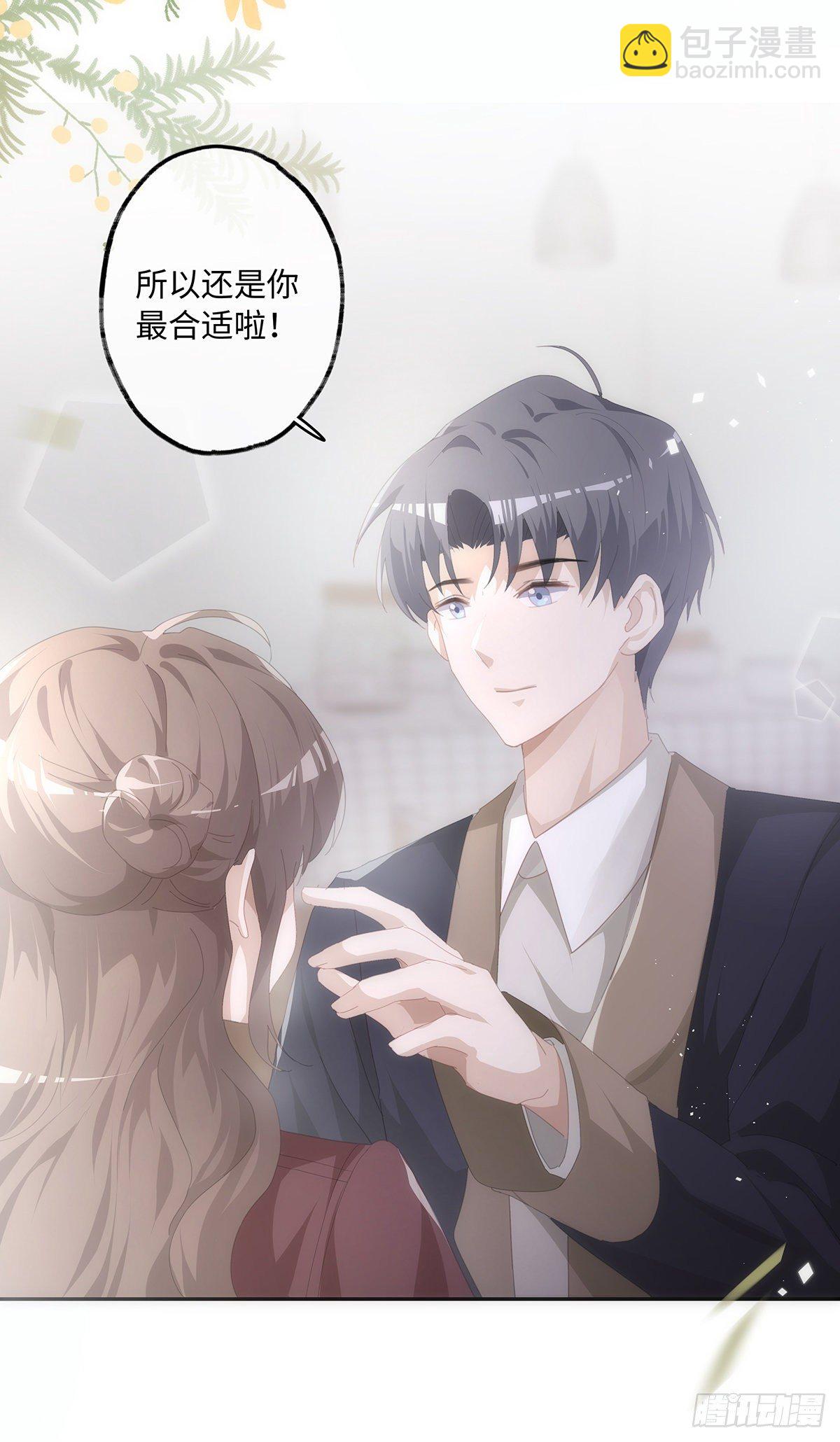 第41话 让她死心！-第47话