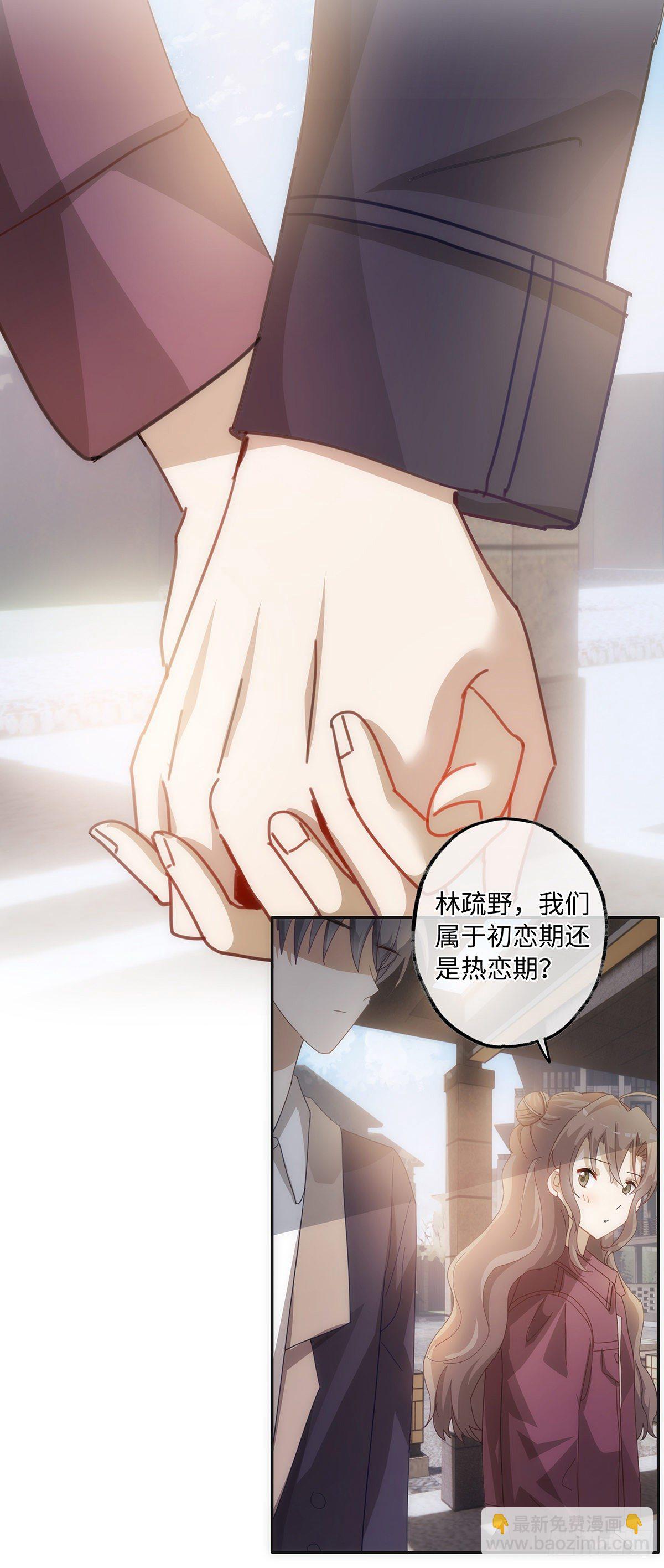 第41话 让她死心！-第47话