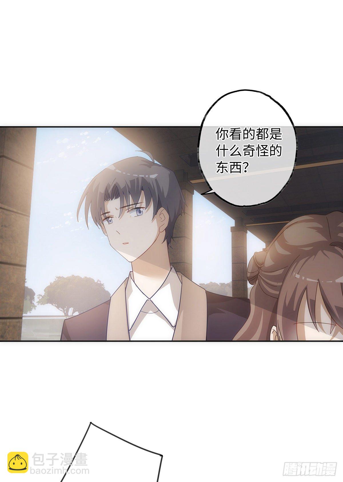 第41话 让她死心！-第47话