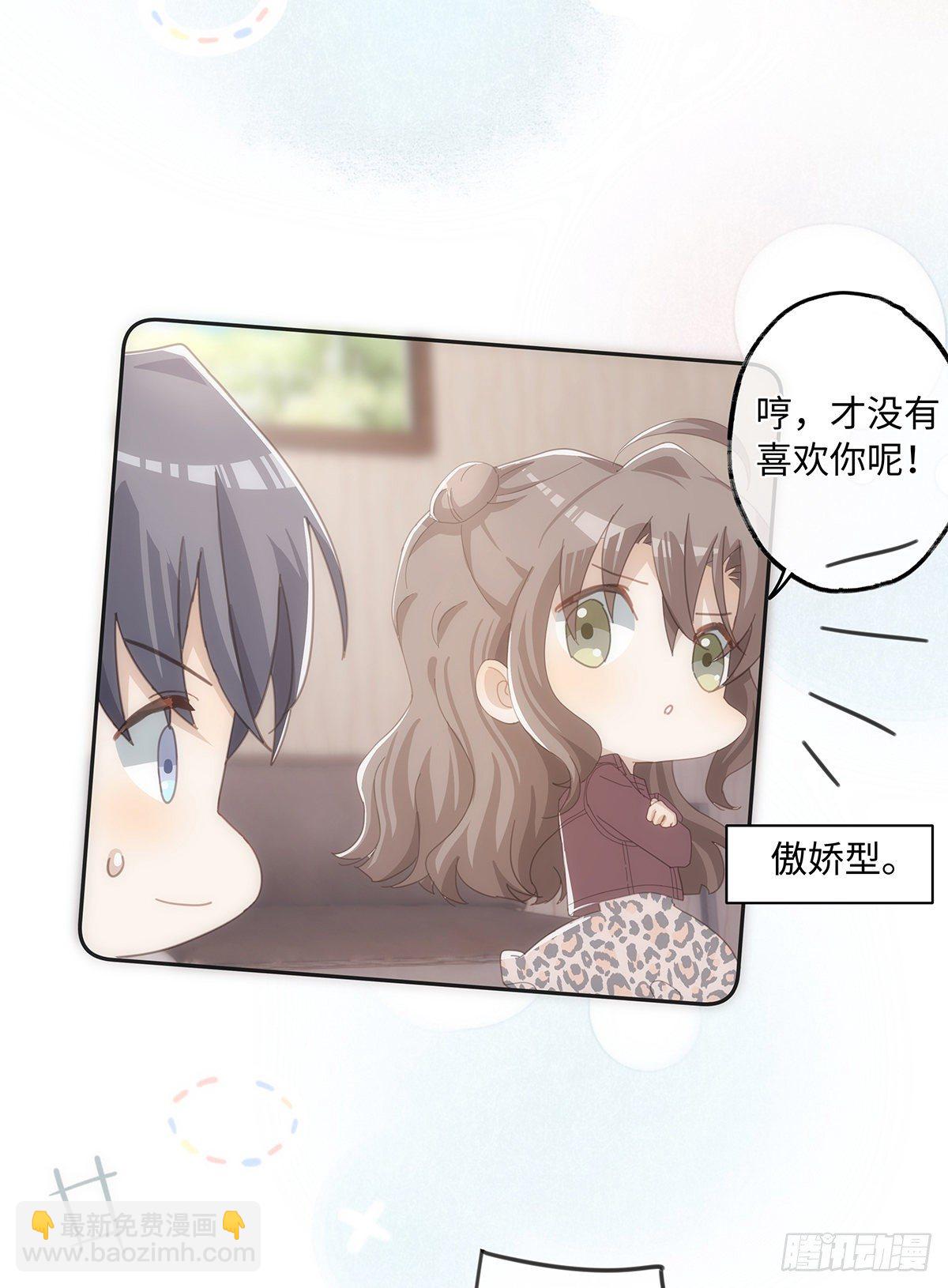 第41话 让她死心！-第47话