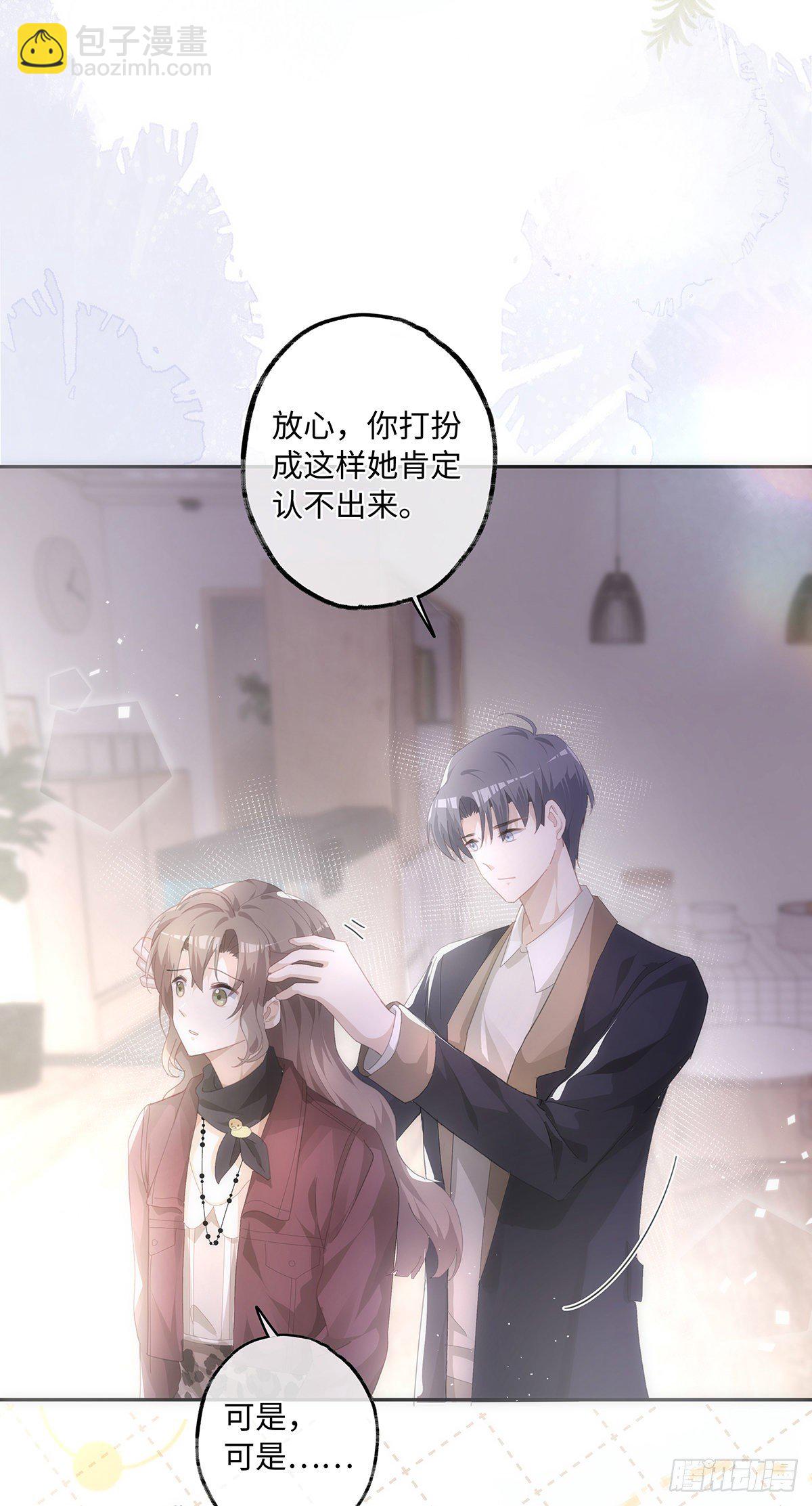 第41话 让她死心！-第47话