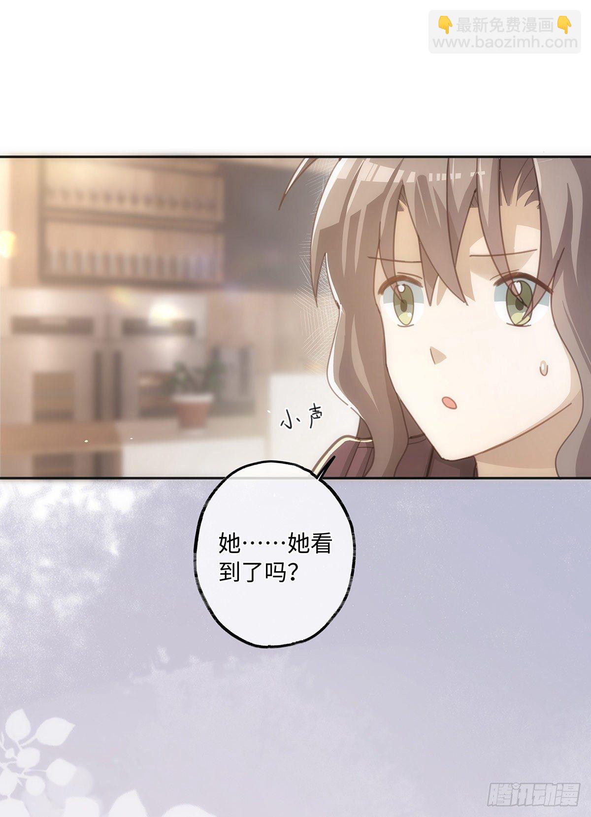 第43话 原来&hellip;&hellip;我喜欢他-第49话