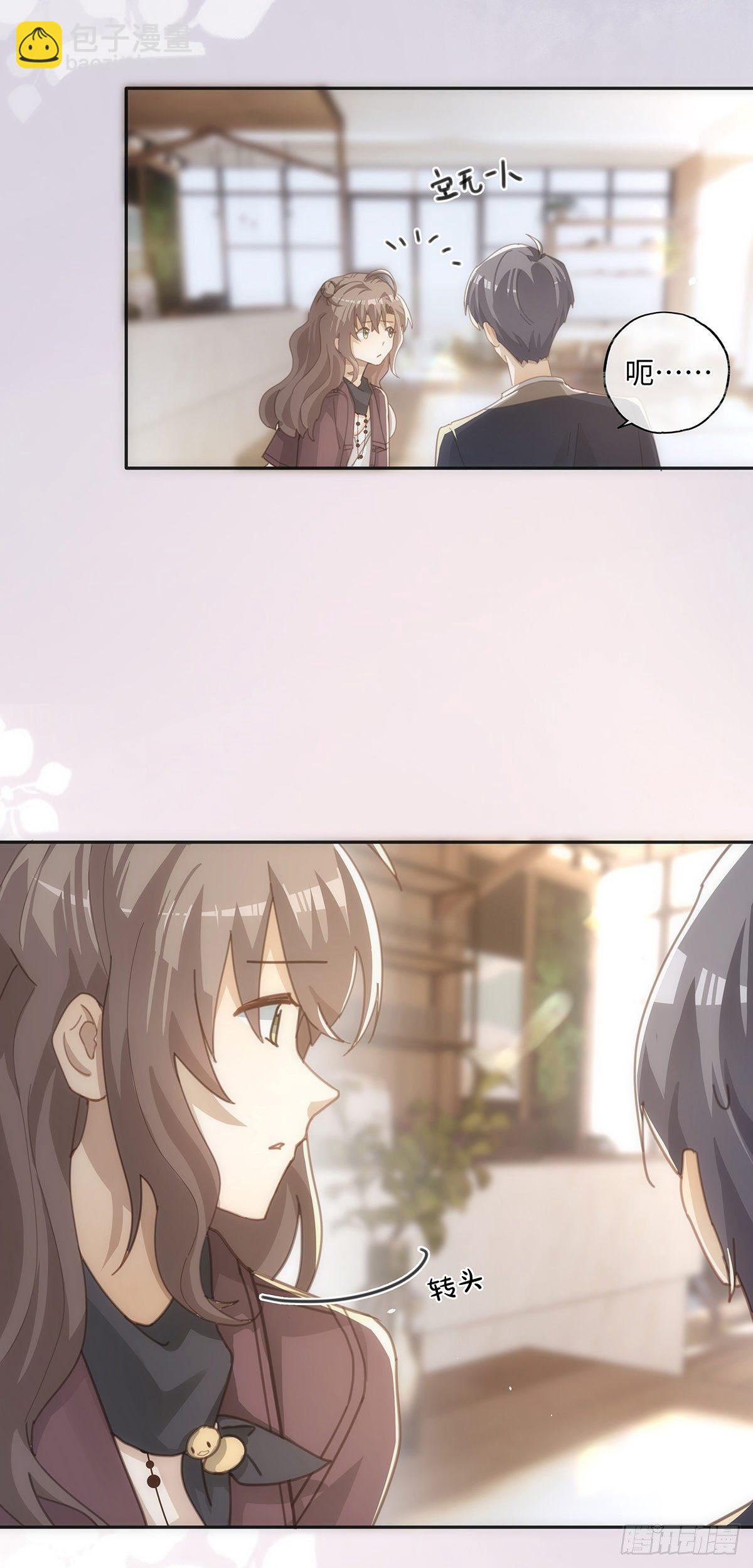 第43话 原来&hellip;&hellip;我喜欢他-第49话