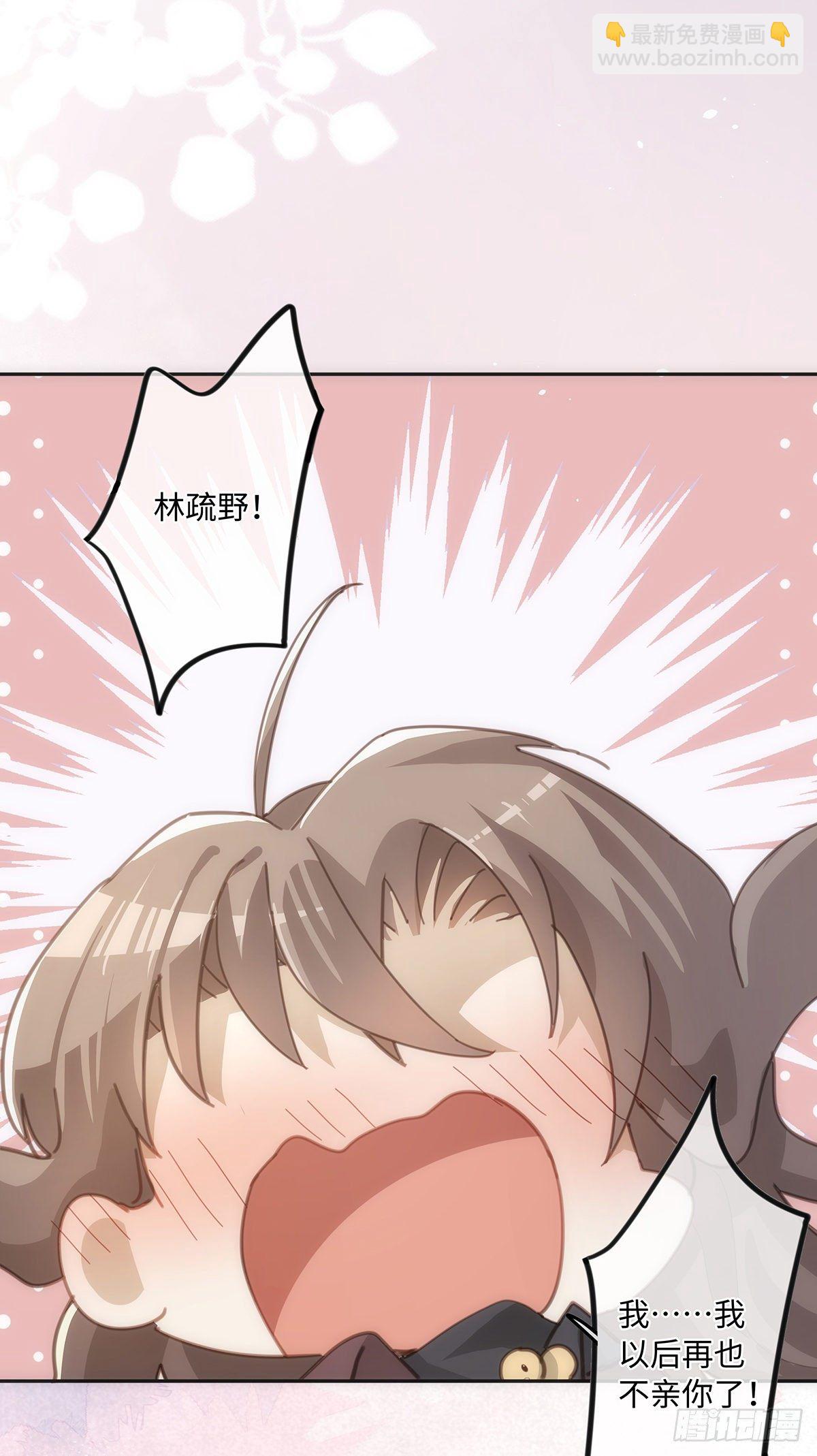 第43话 原来&hellip;&hellip;我喜欢他-第49话