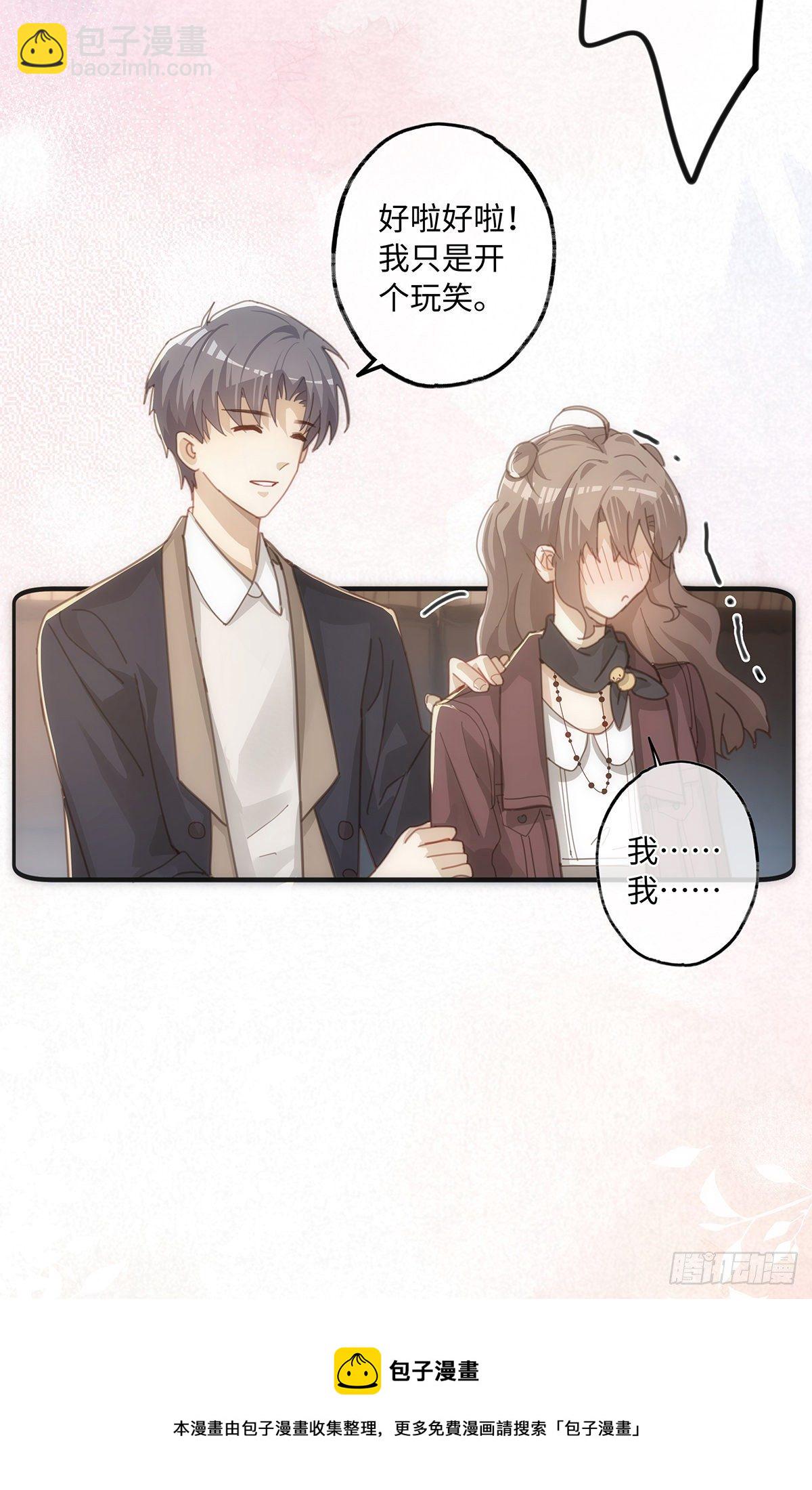 第43话 原来&hellip;&hellip;我喜欢他-第49话