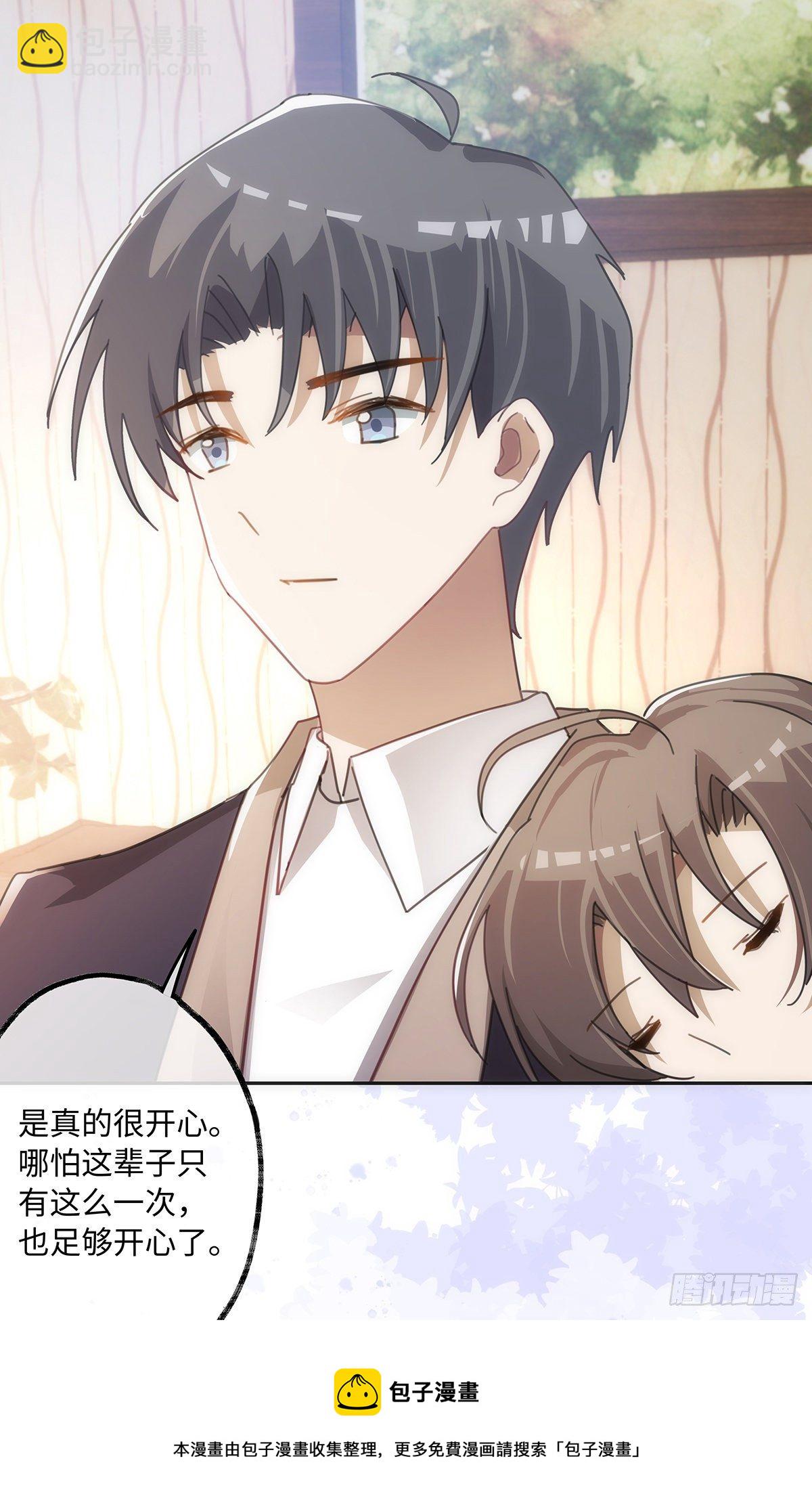 第43话 原来&hellip;&hellip;我喜欢他-第49话