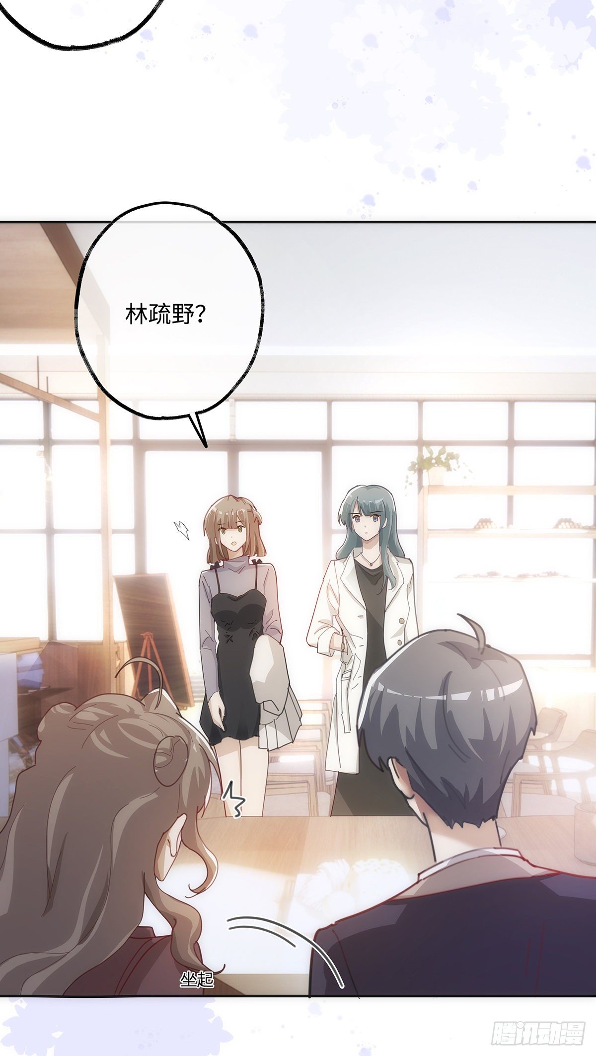 第43话 原来&hellip;&hellip;我喜欢他-第49话