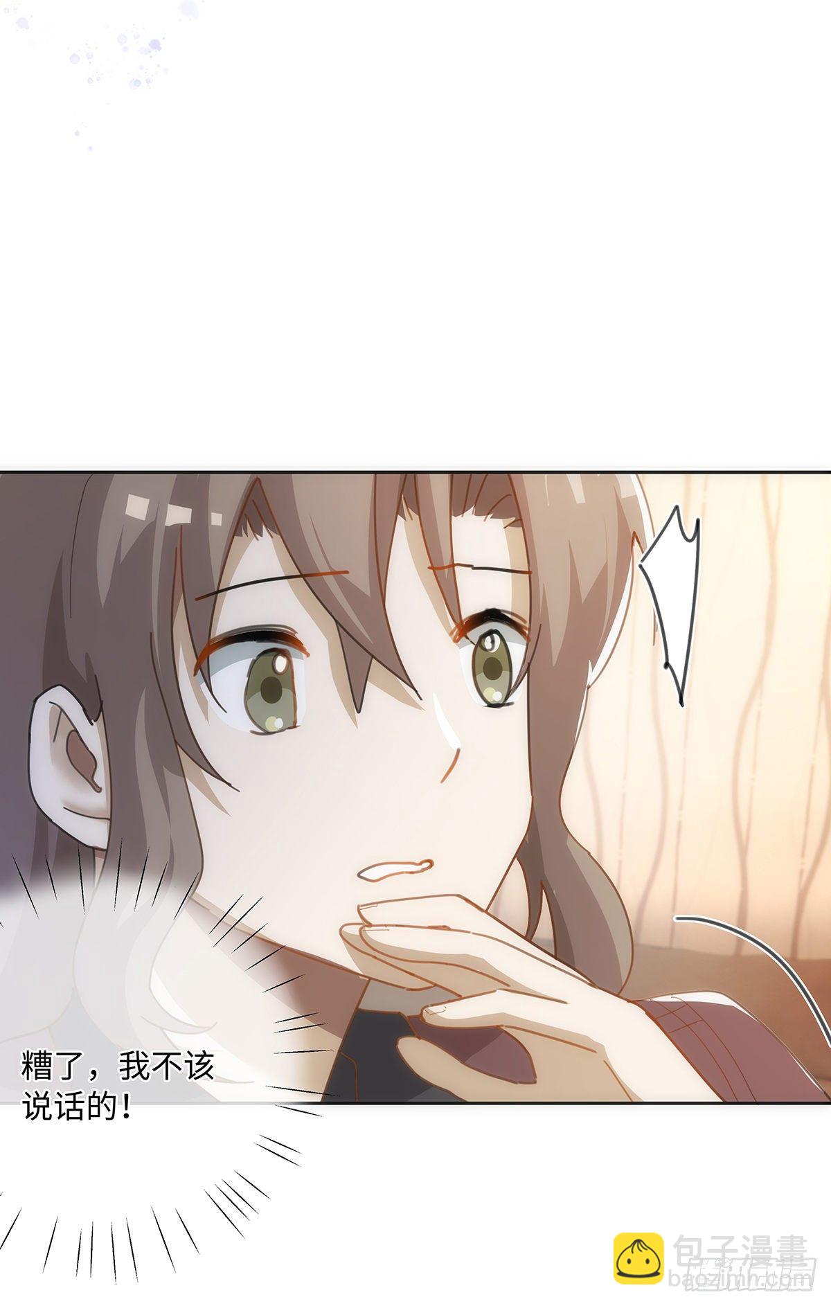 第43话 原来&hellip;&hellip;我喜欢他-第49话