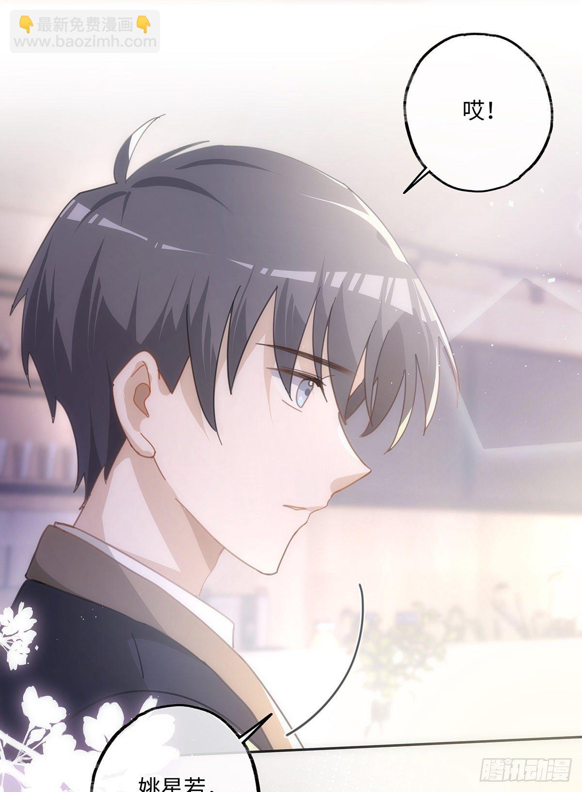 第43话 原来&hellip;&hellip;我喜欢他-第49话