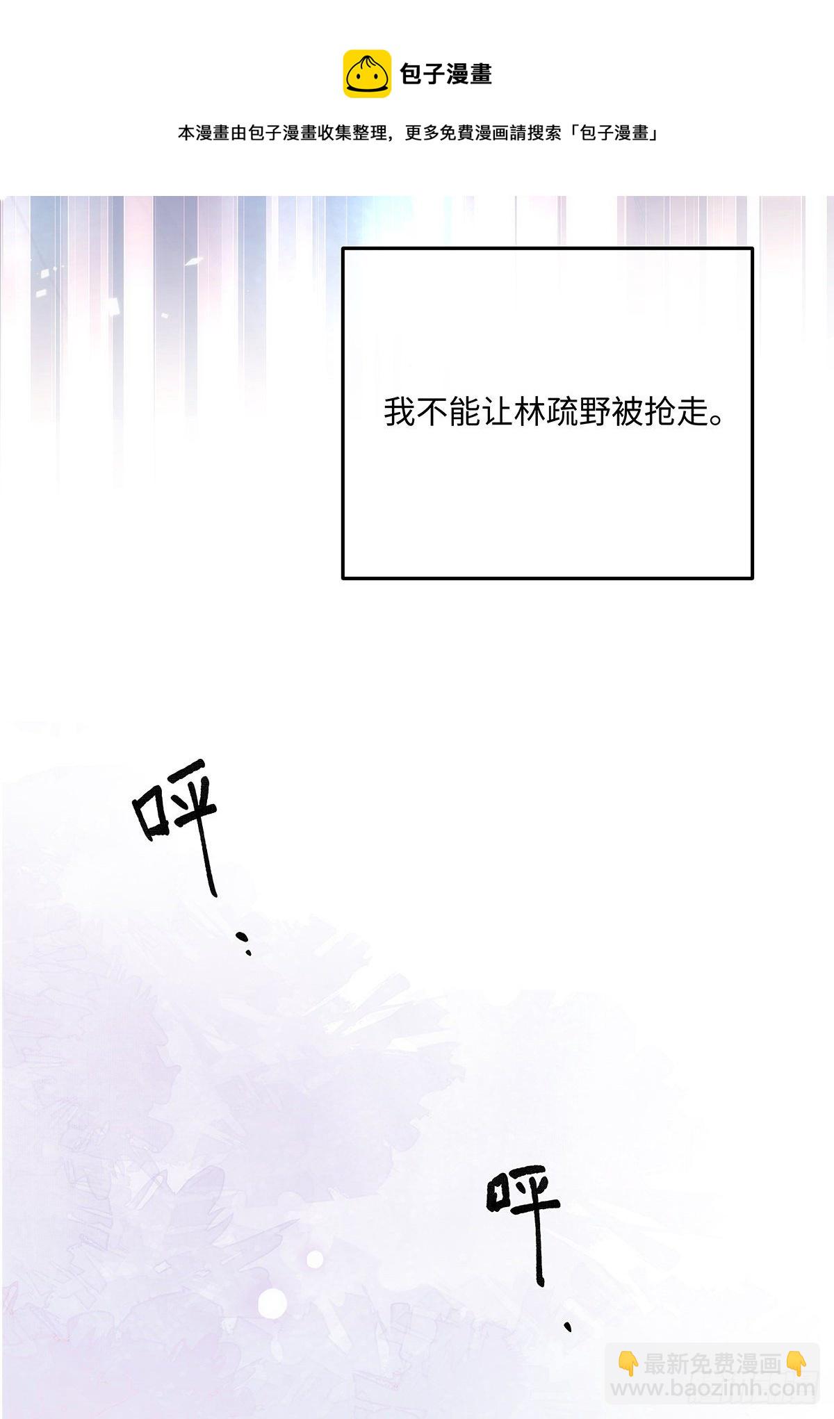 第43话 原来&hellip;&hellip;我喜欢他-第49话