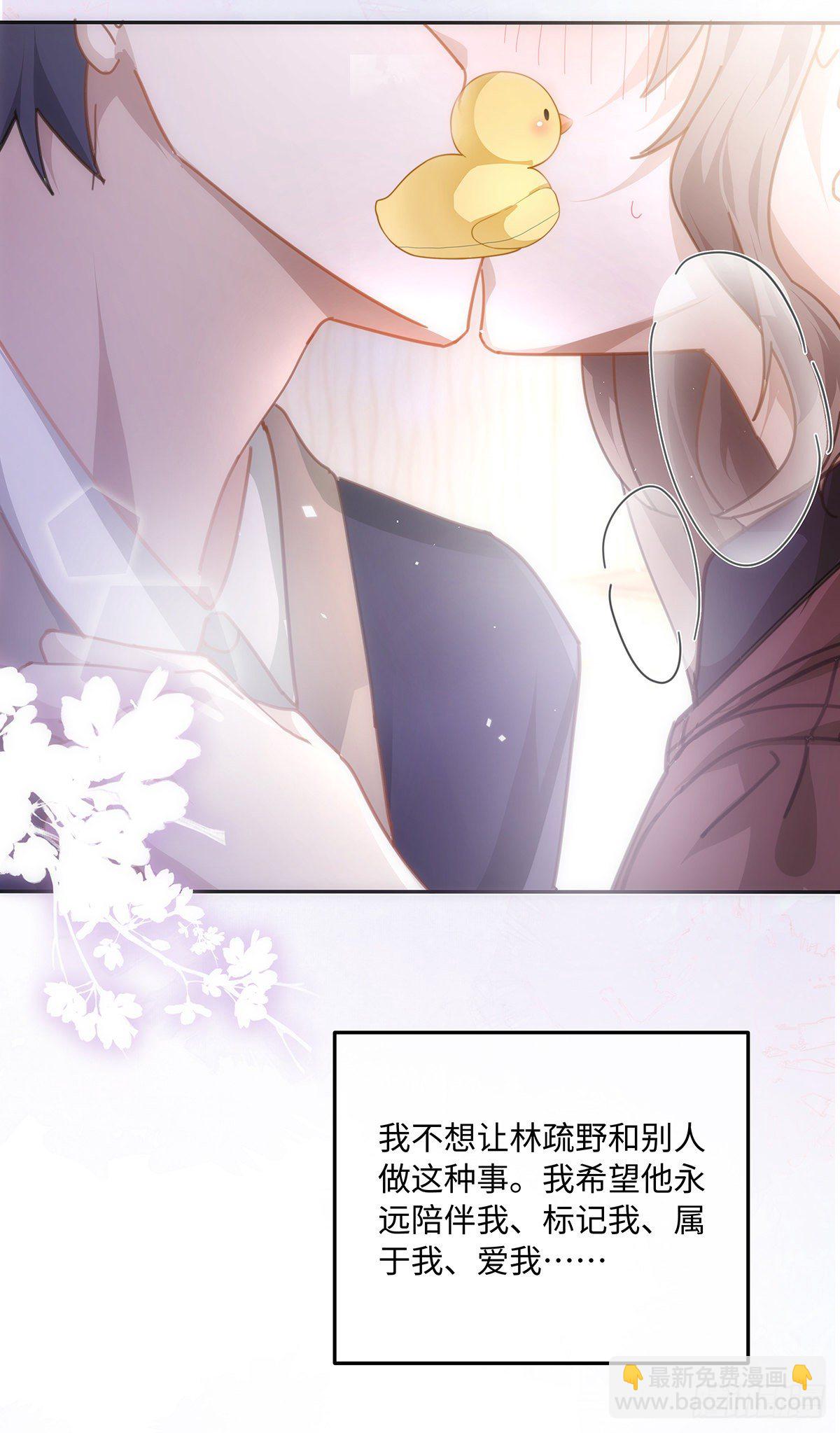 第43话 原来&hellip;&hellip;我喜欢他-第49话
