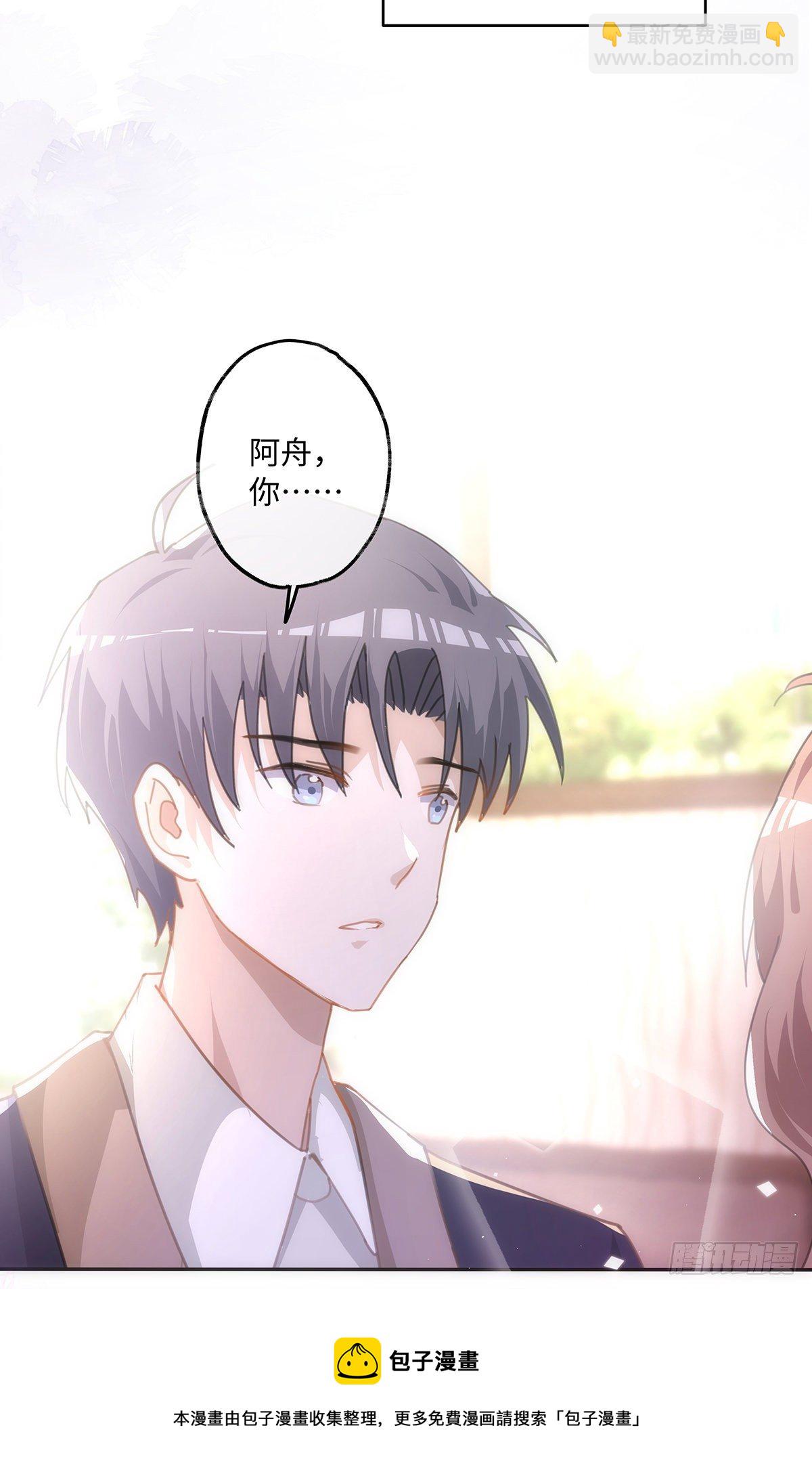 第43话 原来&hellip;&hellip;我喜欢他-第49话