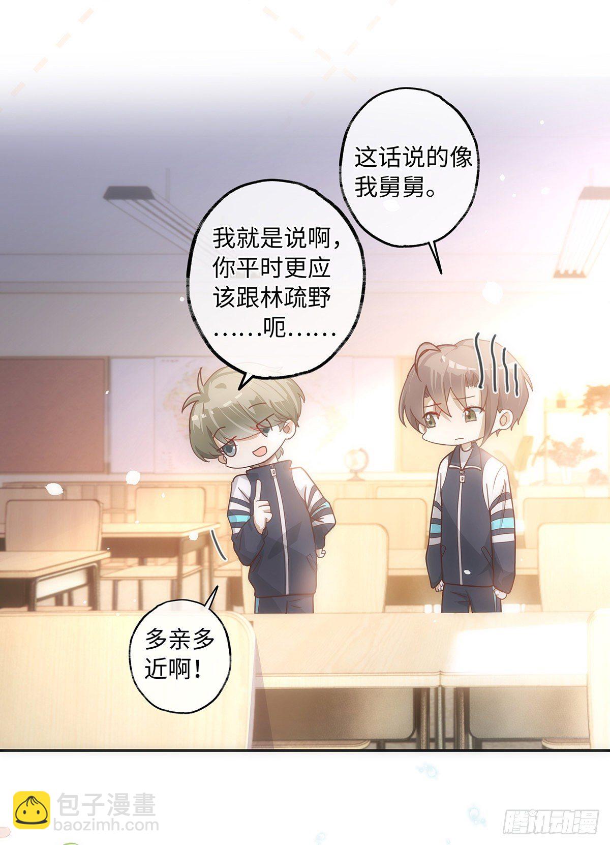 第45话 感谢他-第51话