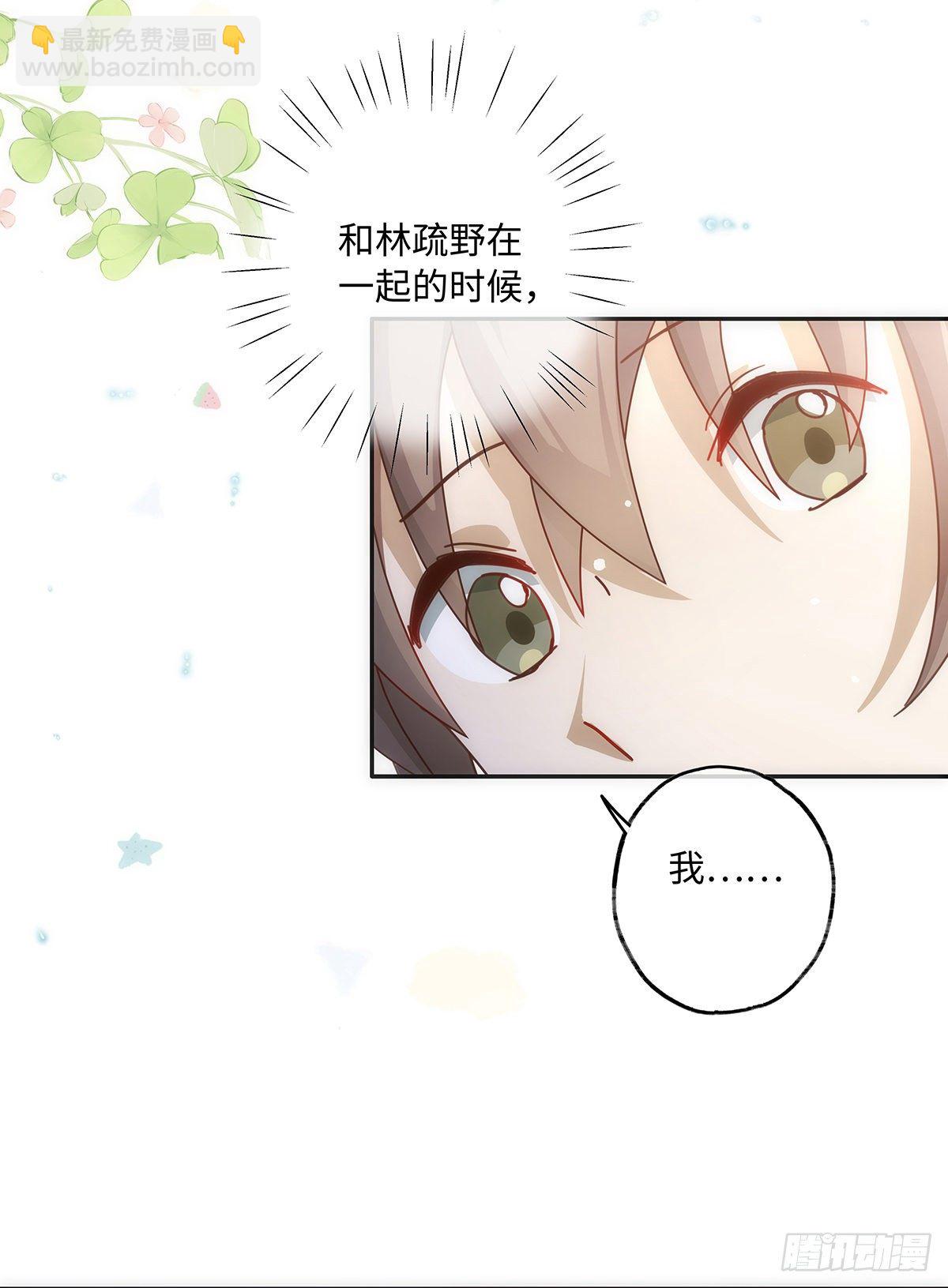 第45话 感谢他-第51话