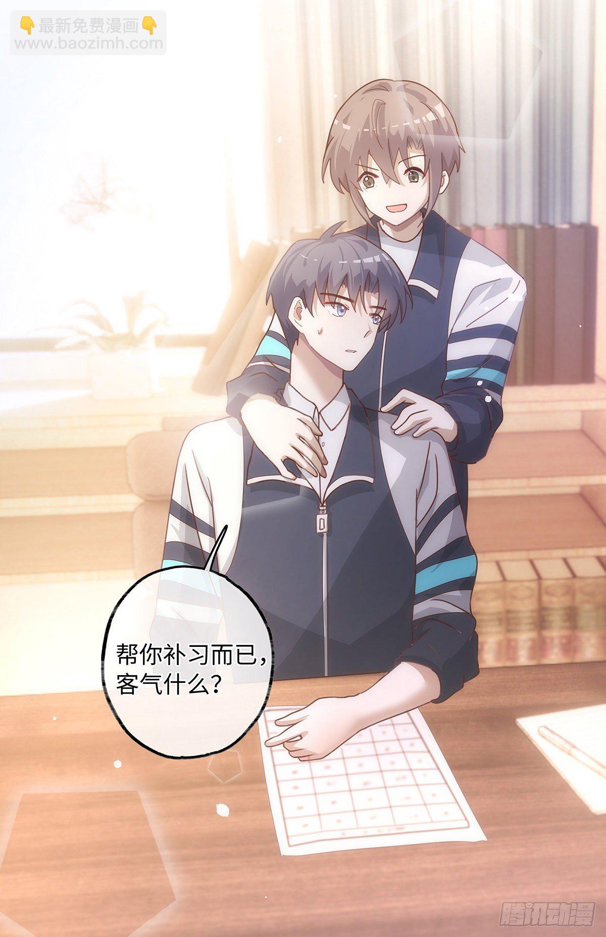 第45话 感谢他-第51话