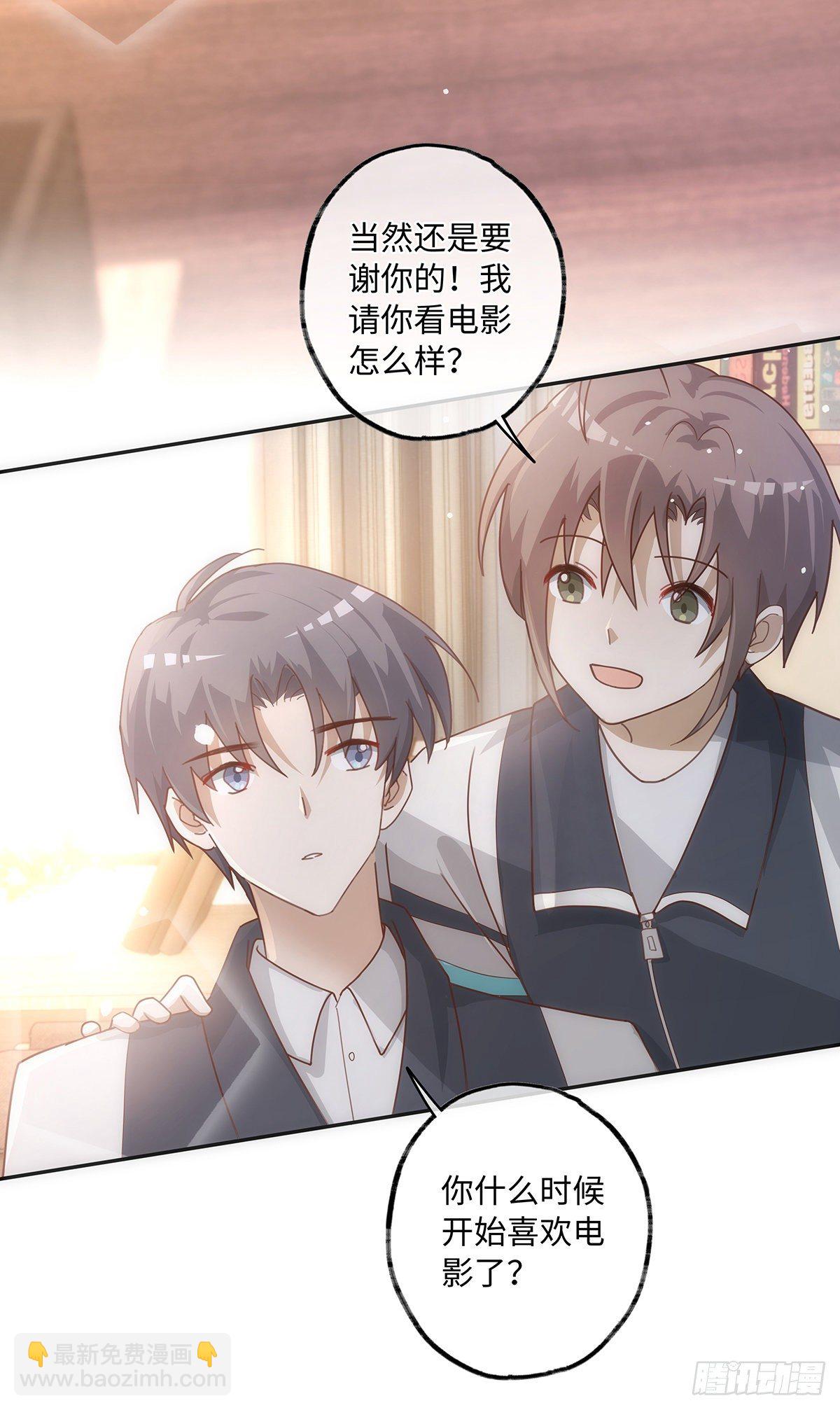 第45话 感谢他-第51话