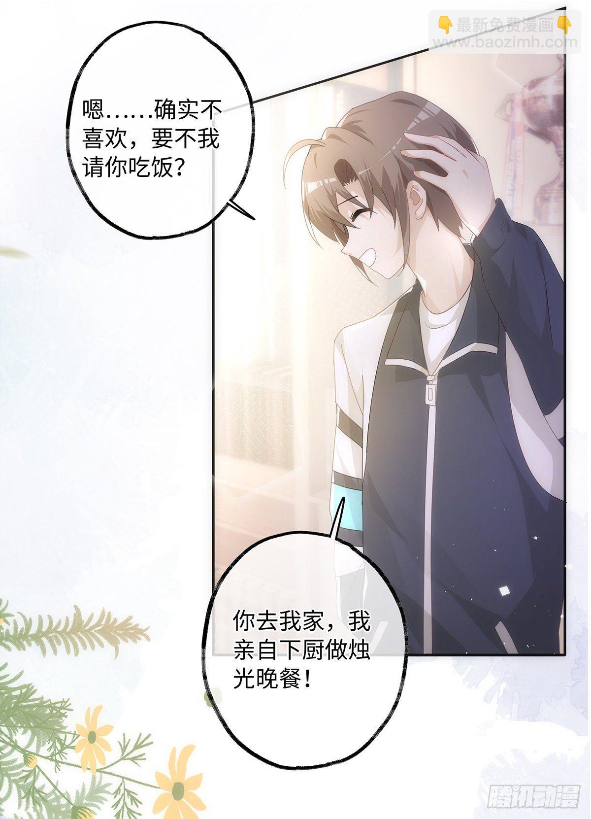 第45话 感谢他-第51话