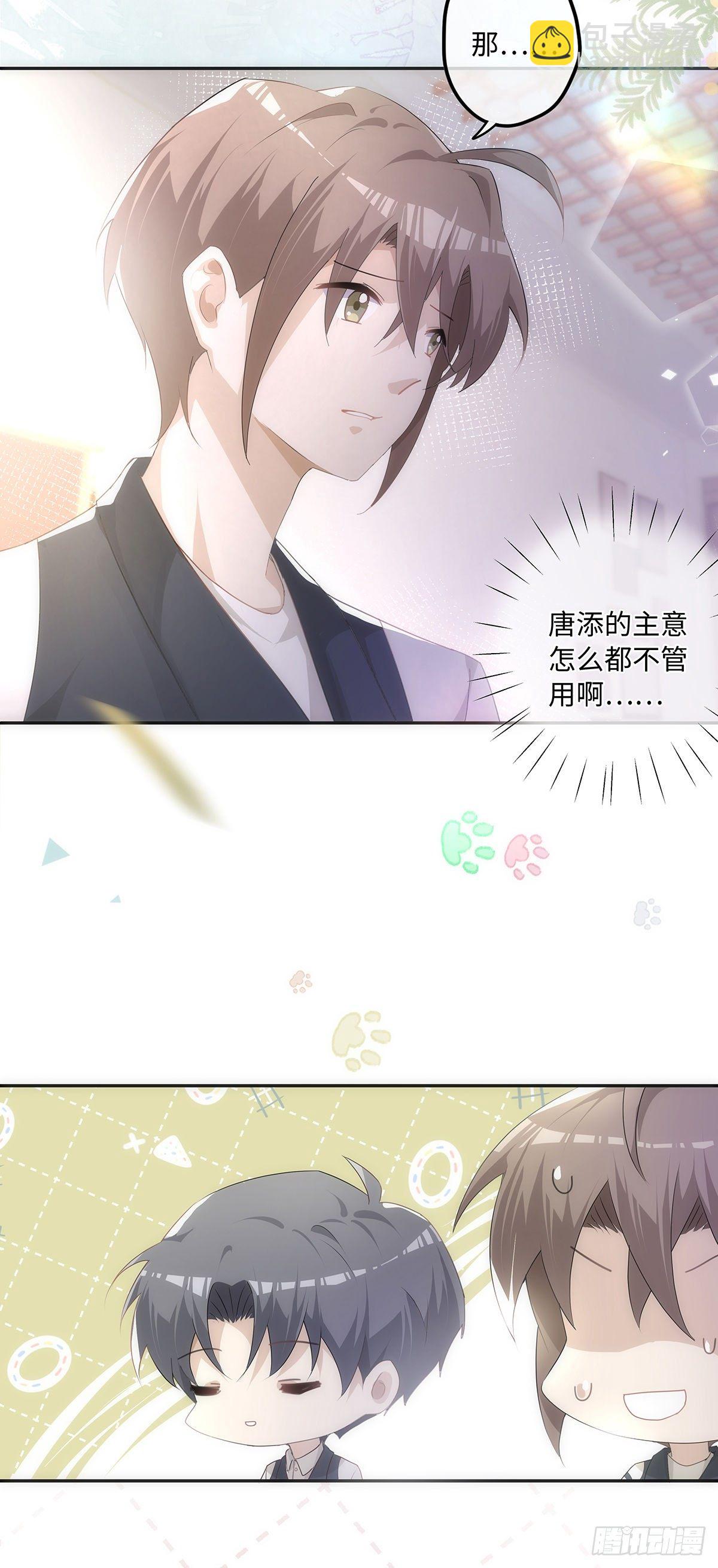 第45话 感谢他-第51话