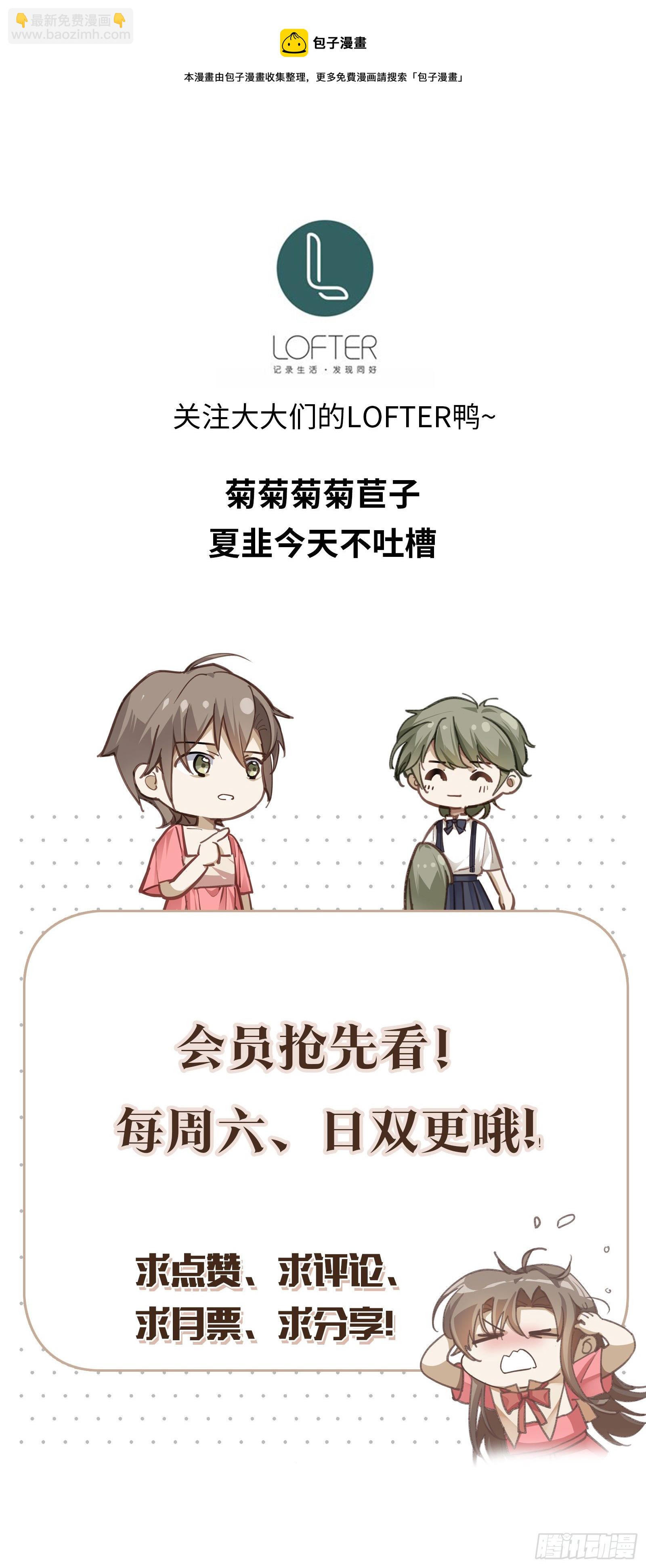 第45话 感谢他-第51话