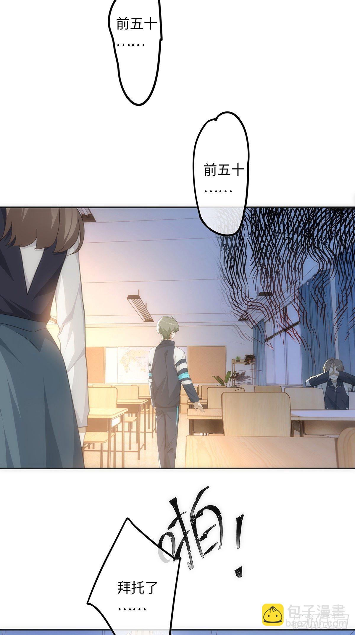 第45话 感谢他-第51话