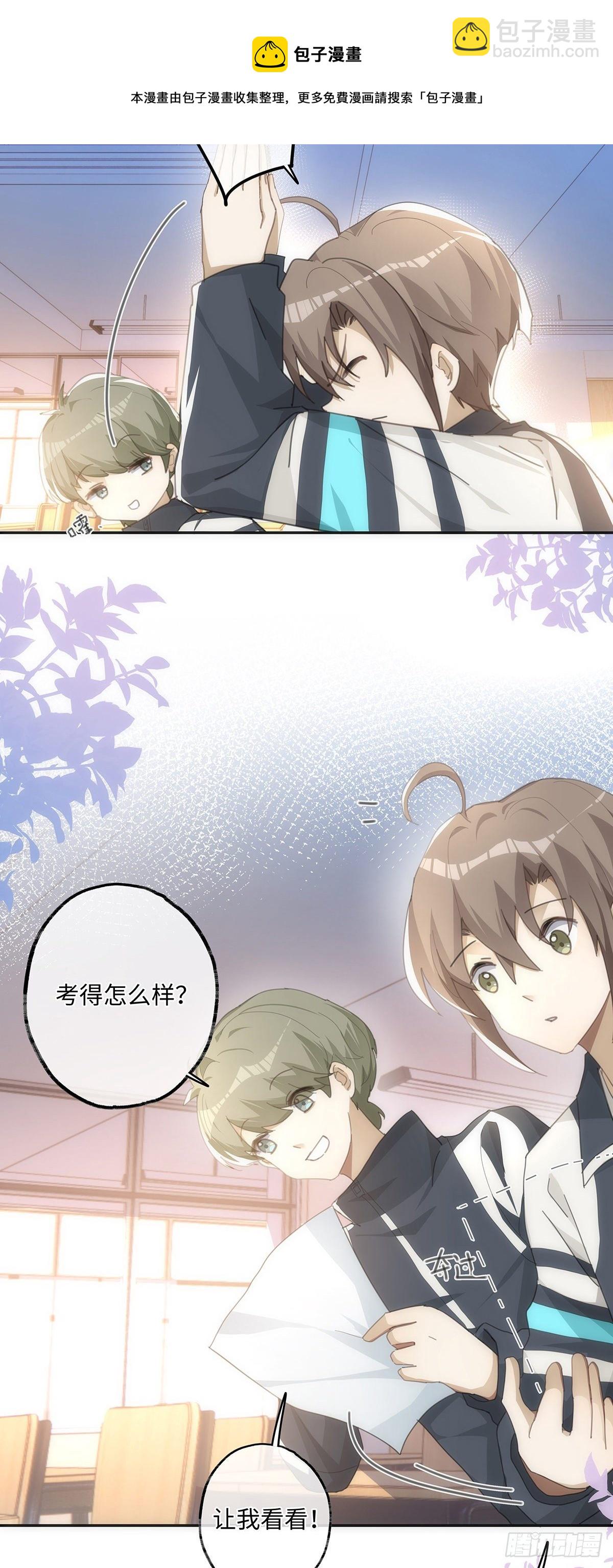 第45话 感谢他-第51话