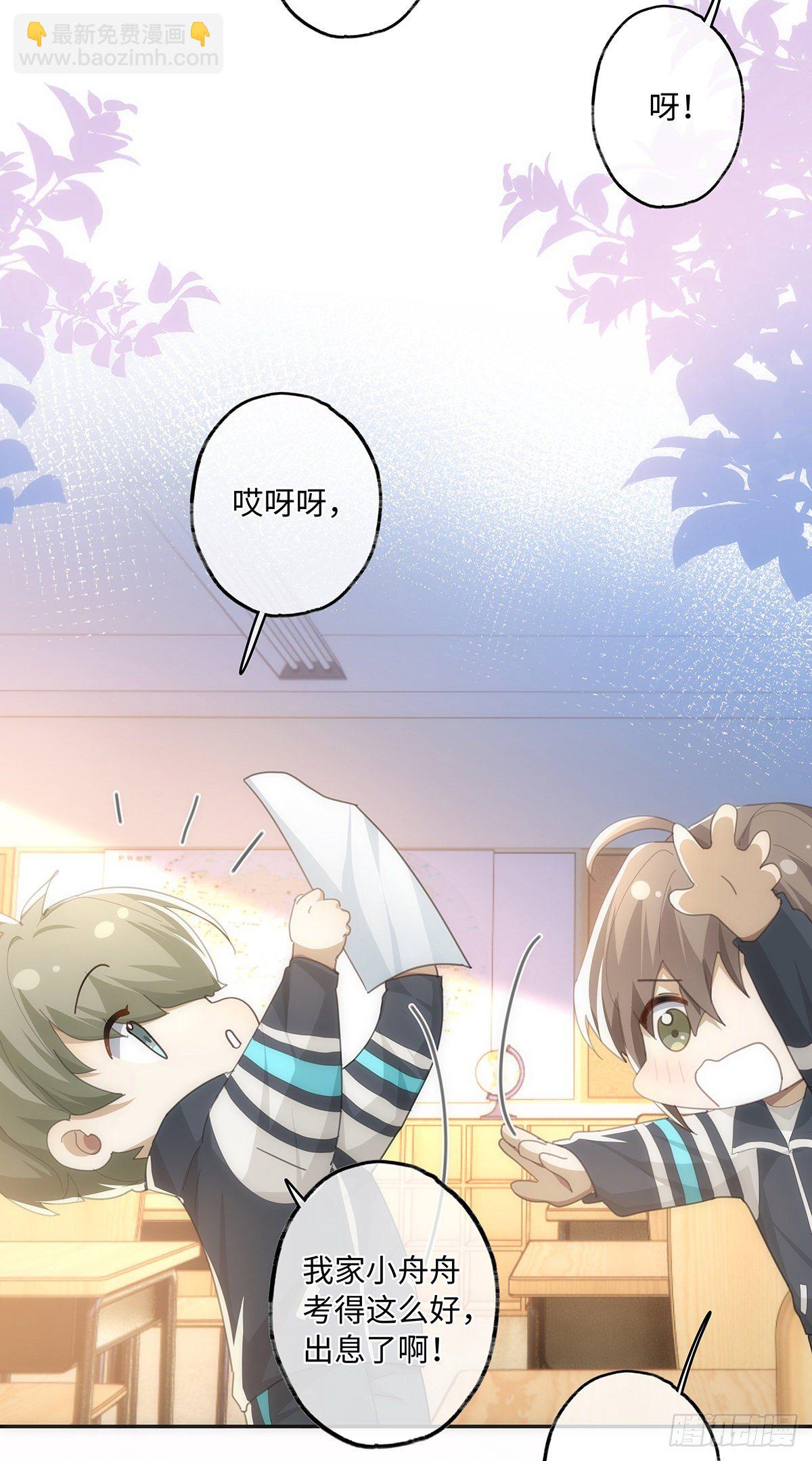 第45话 感谢他-第51话