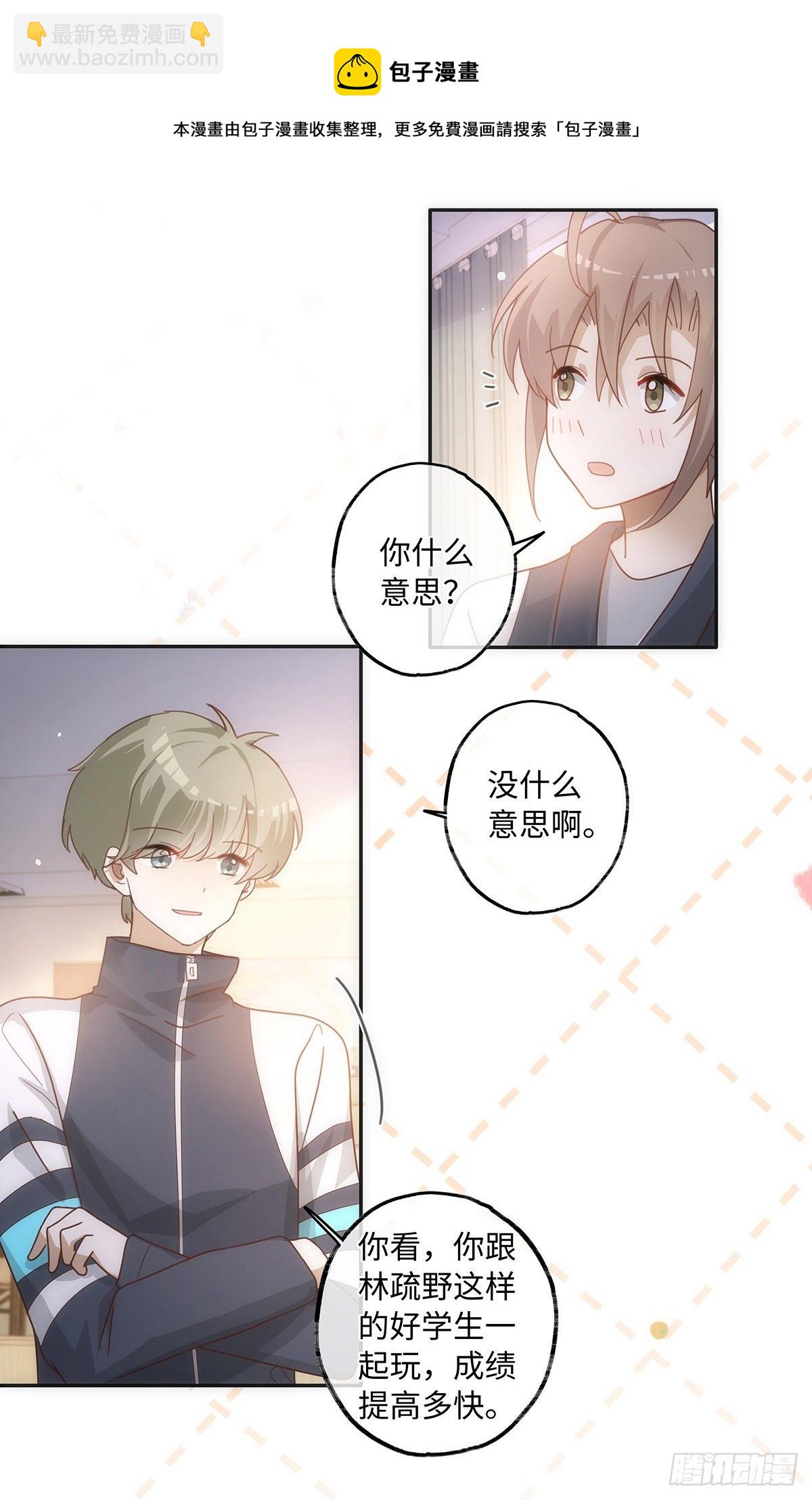 第45话 感谢他-第51话
