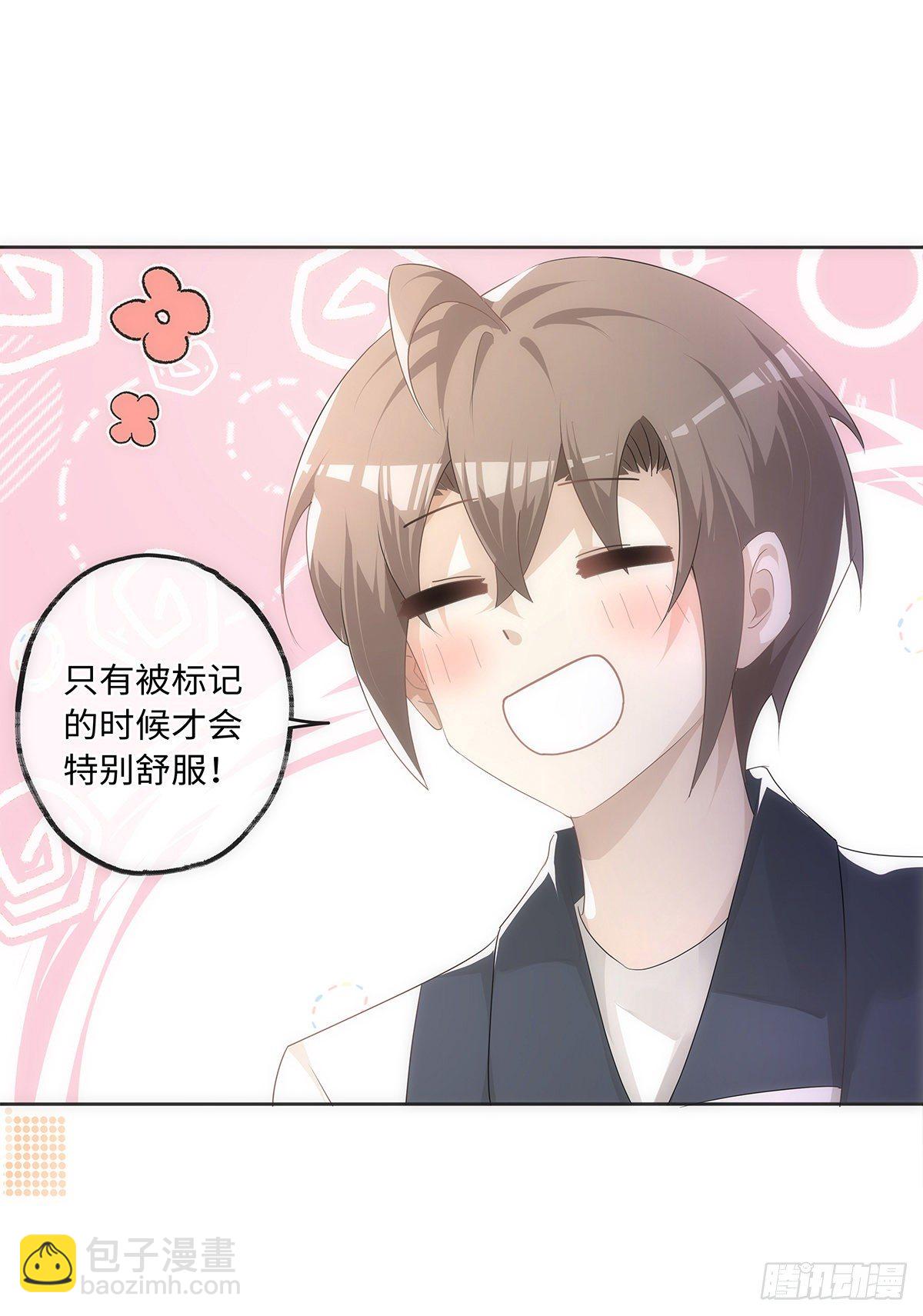 第47话 别秀恩爱-第53话