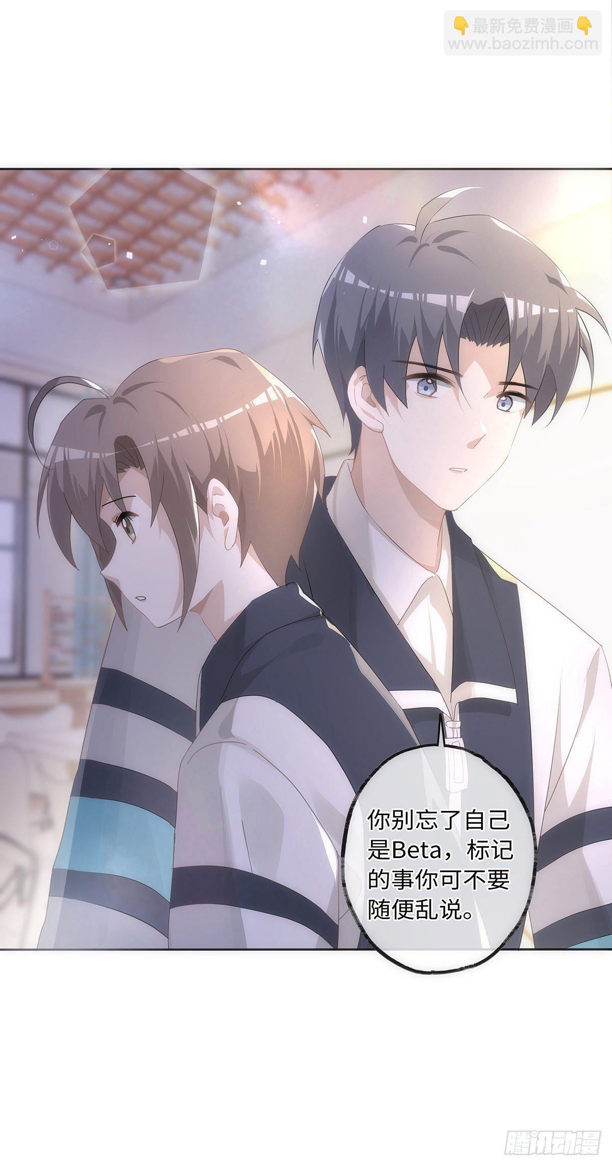 第47话 别秀恩爱-第53话