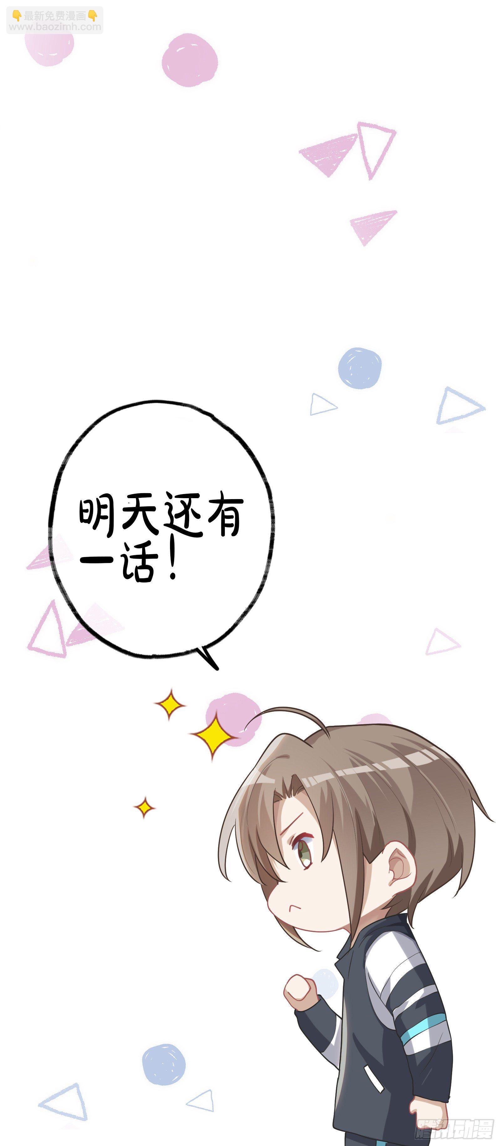 第47话 别秀恩爱-第53话