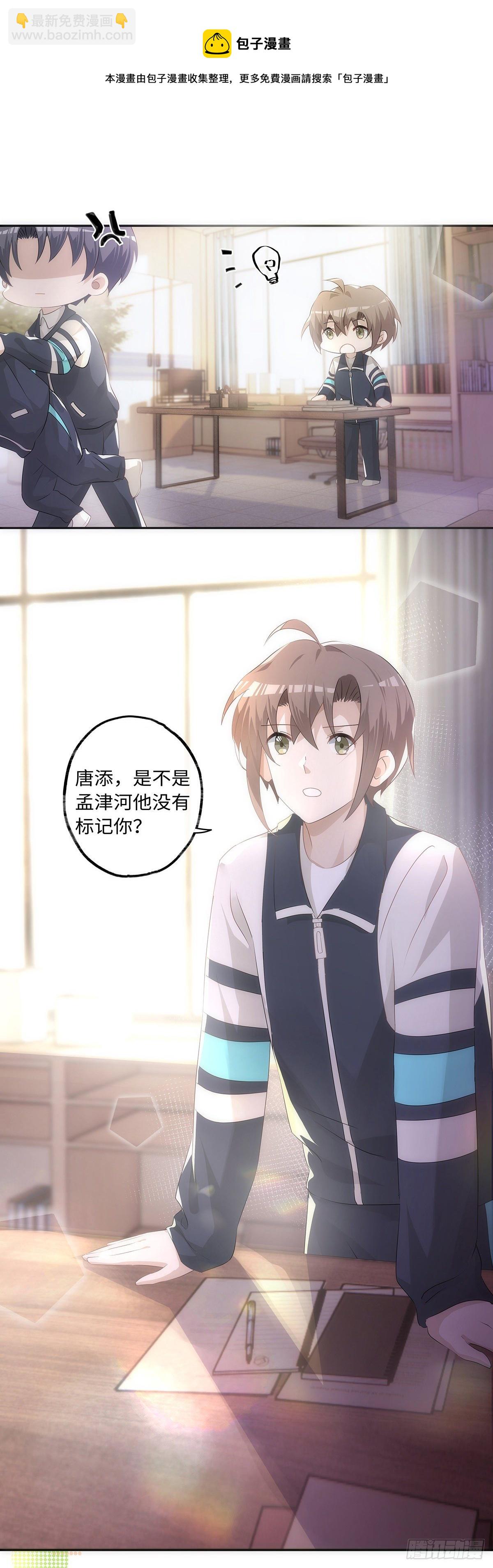 第47话 别秀恩爱-第53话