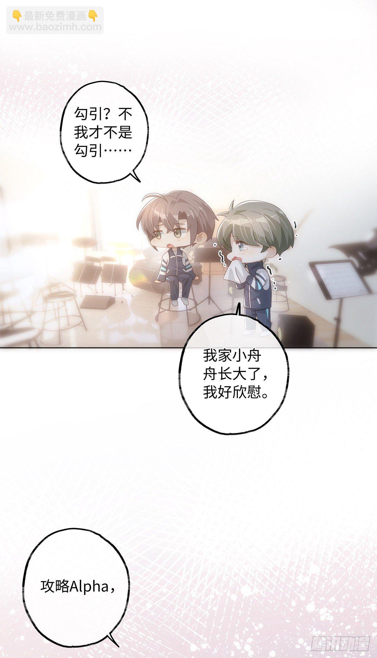 第49话 他会喜欢猫吗-第55话