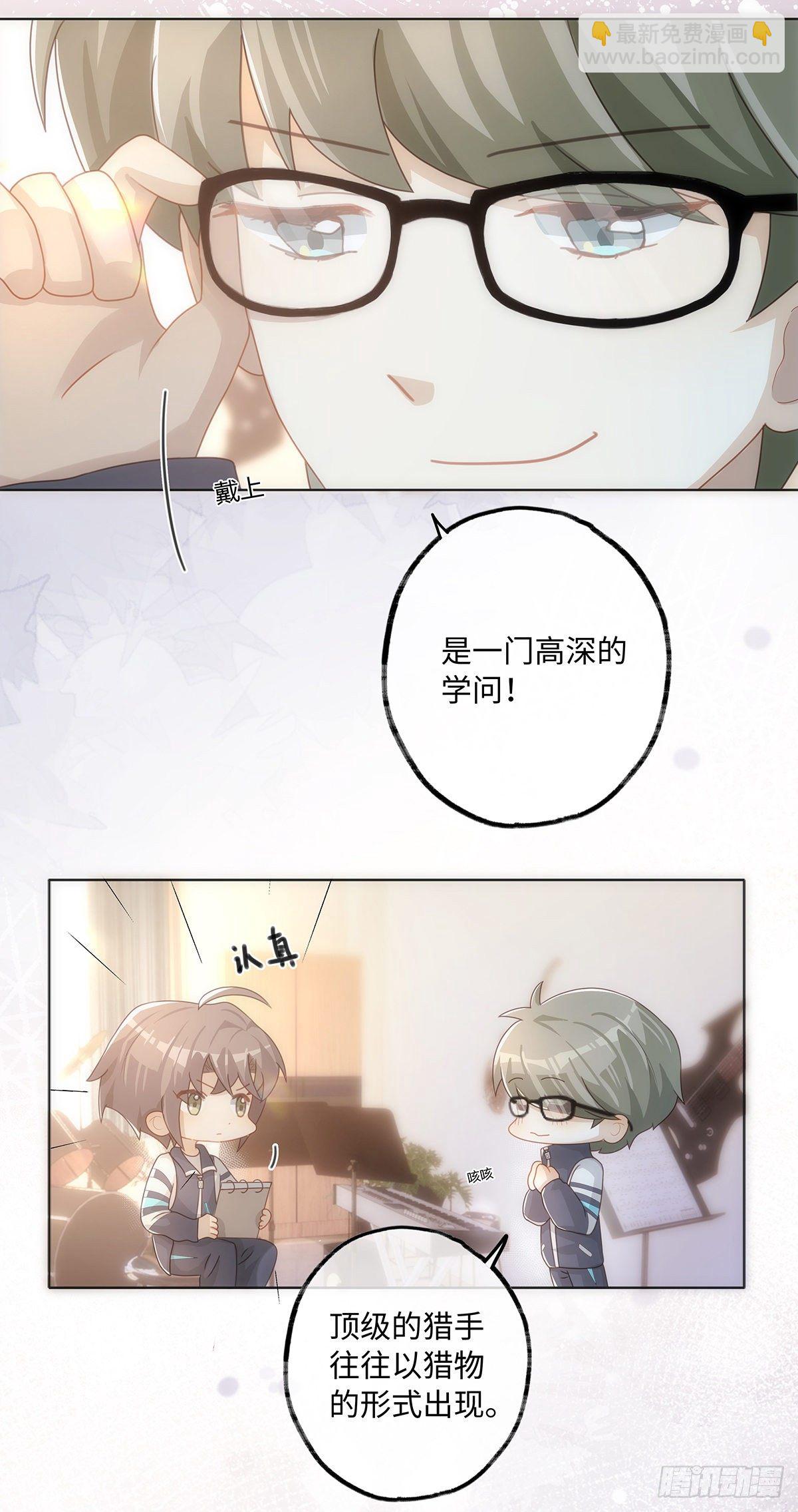 第49话 他会喜欢猫吗-第55话