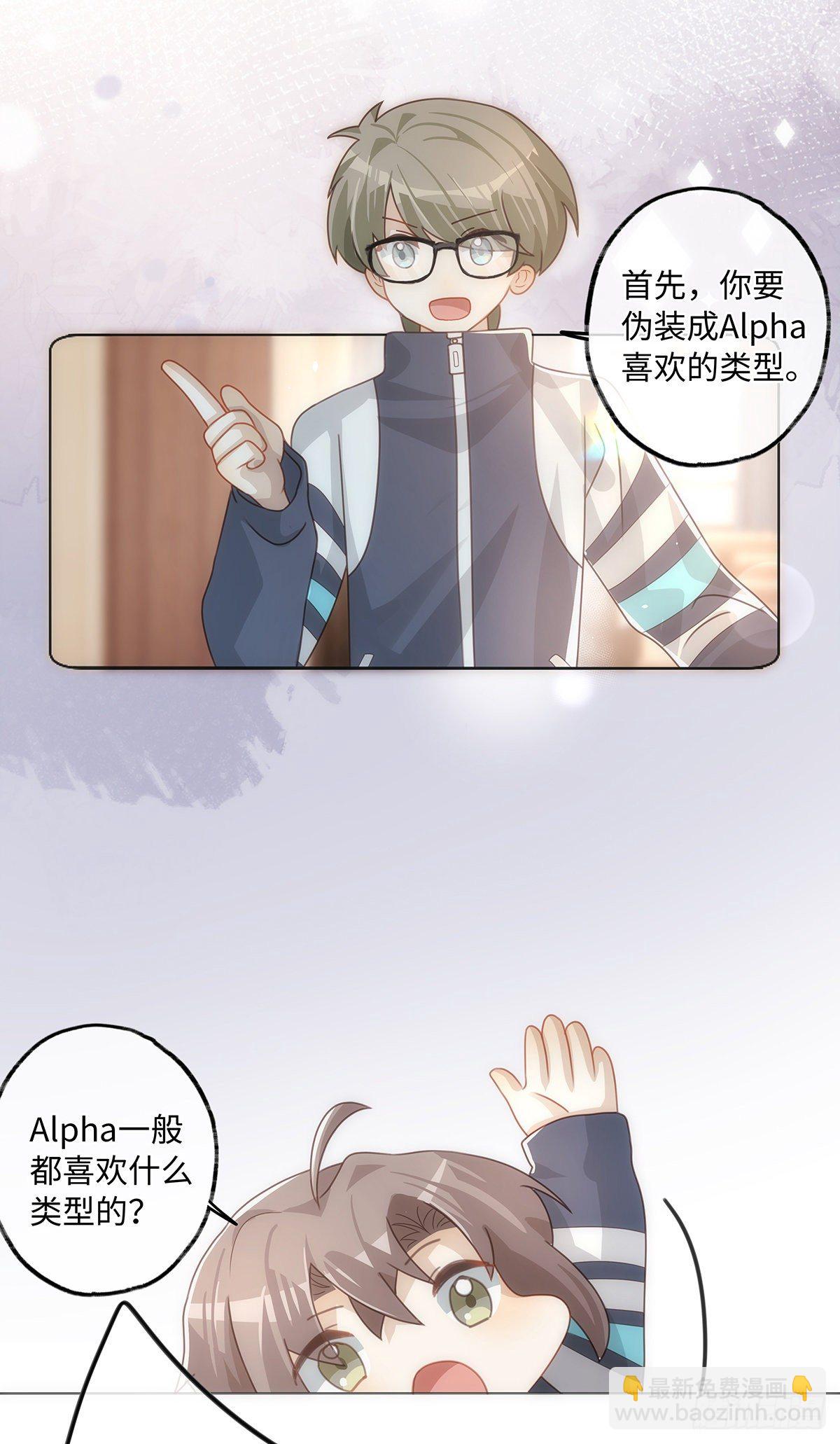 第49话 他会喜欢猫吗-第55话