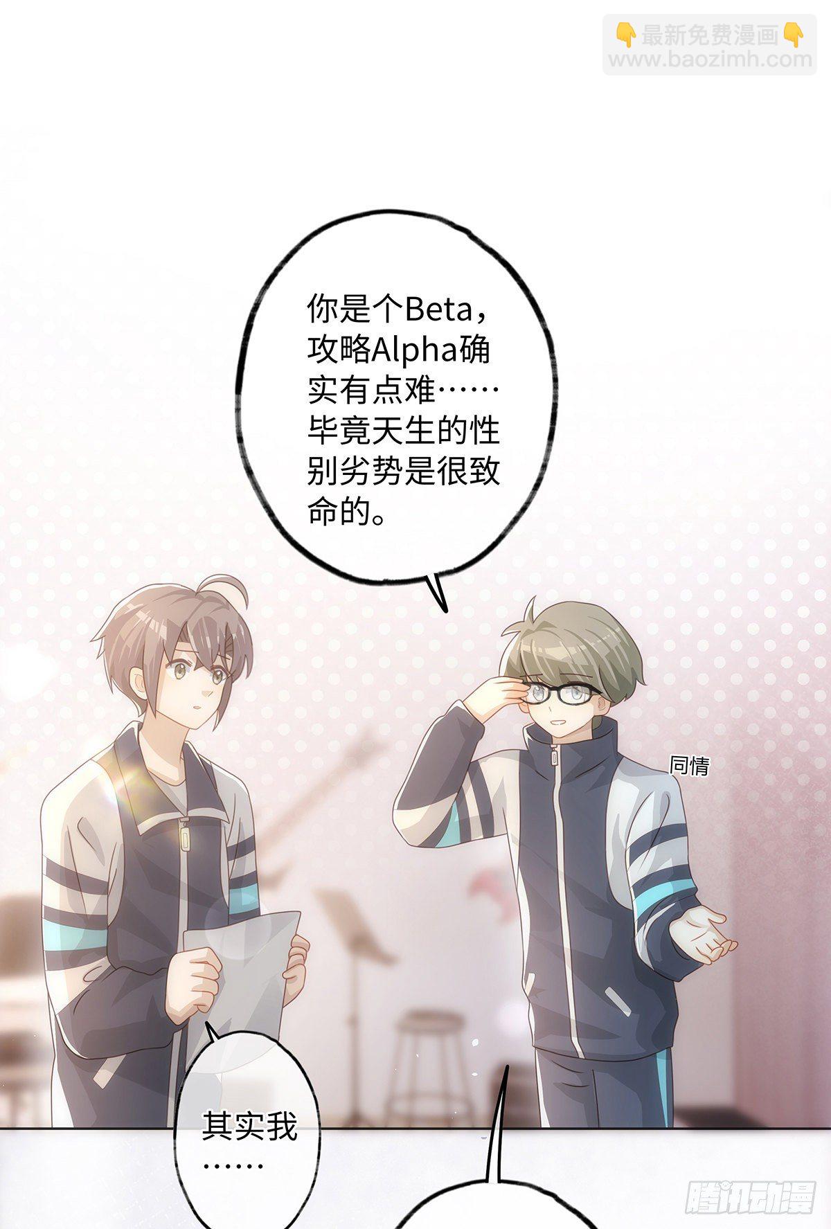 第49话 他会喜欢猫吗-第55话