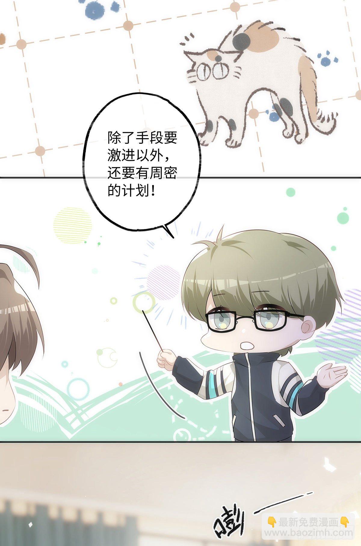 第49话 他会喜欢猫吗-第55话