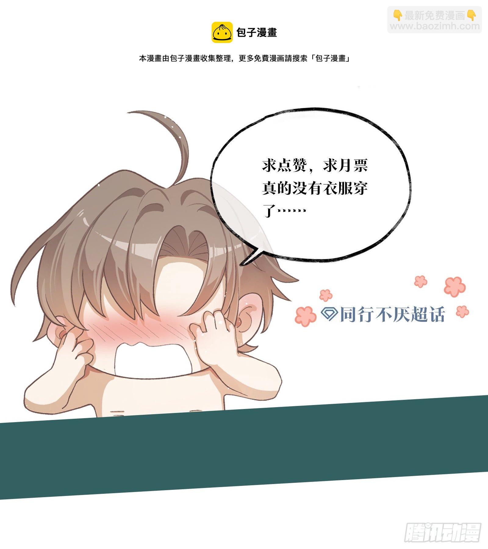 第49话 他会喜欢猫吗-第55话